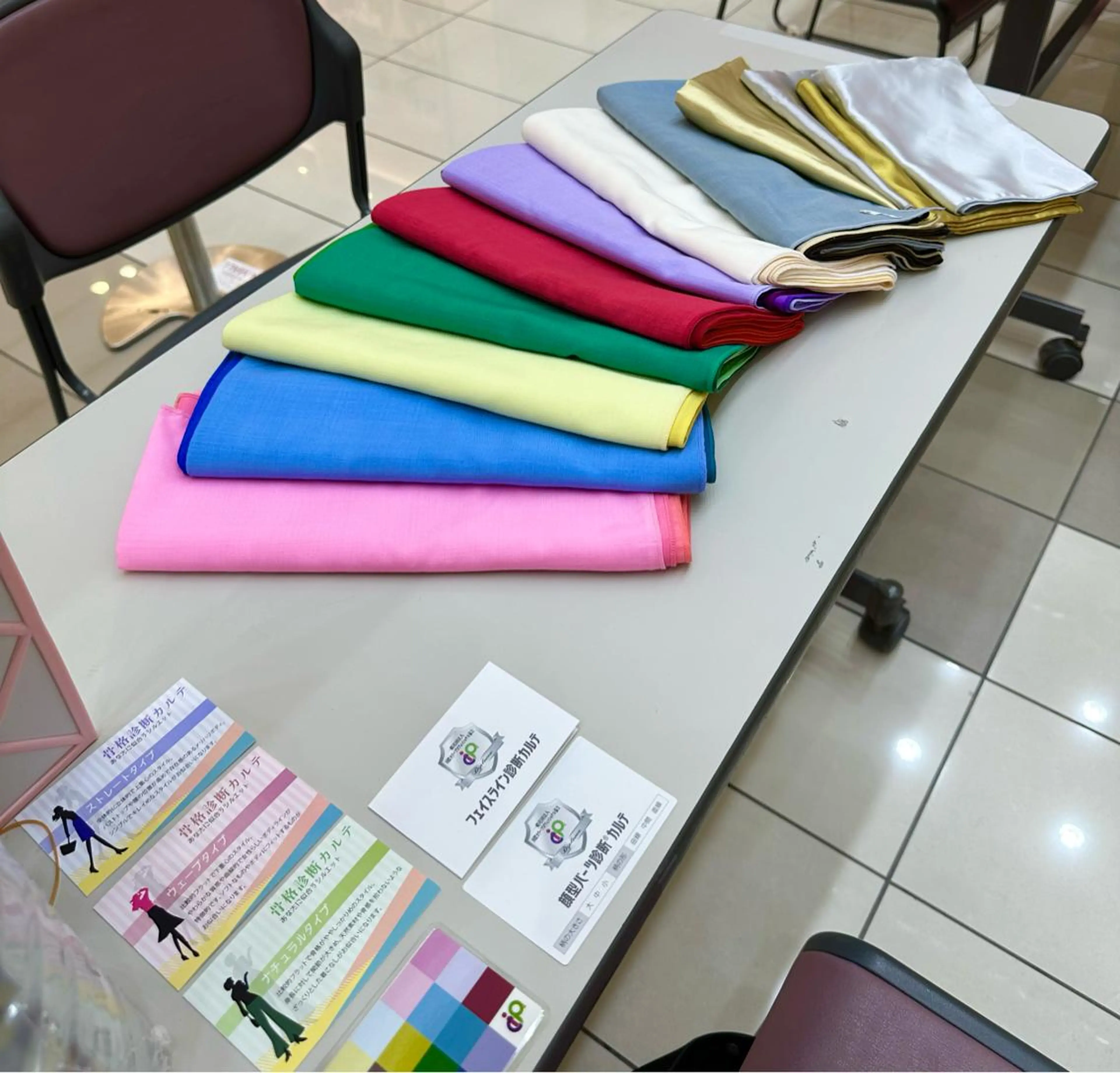 カラー パーソナルカラー診断 💎SHIHO パーソナルカラー💎のその他イメージ