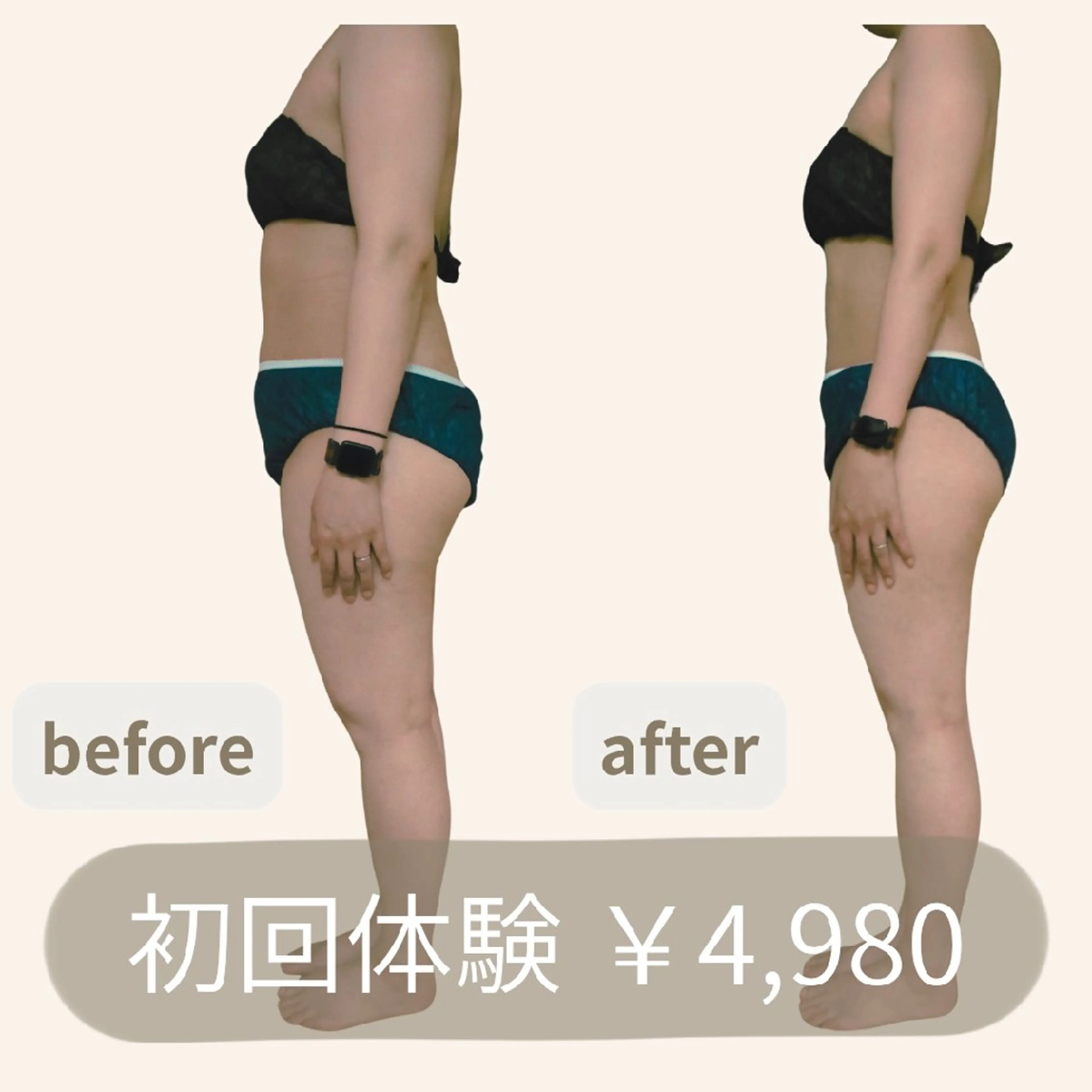 小顔＆痩身サロン 🍋 Meguのエステ・リラクイメージ