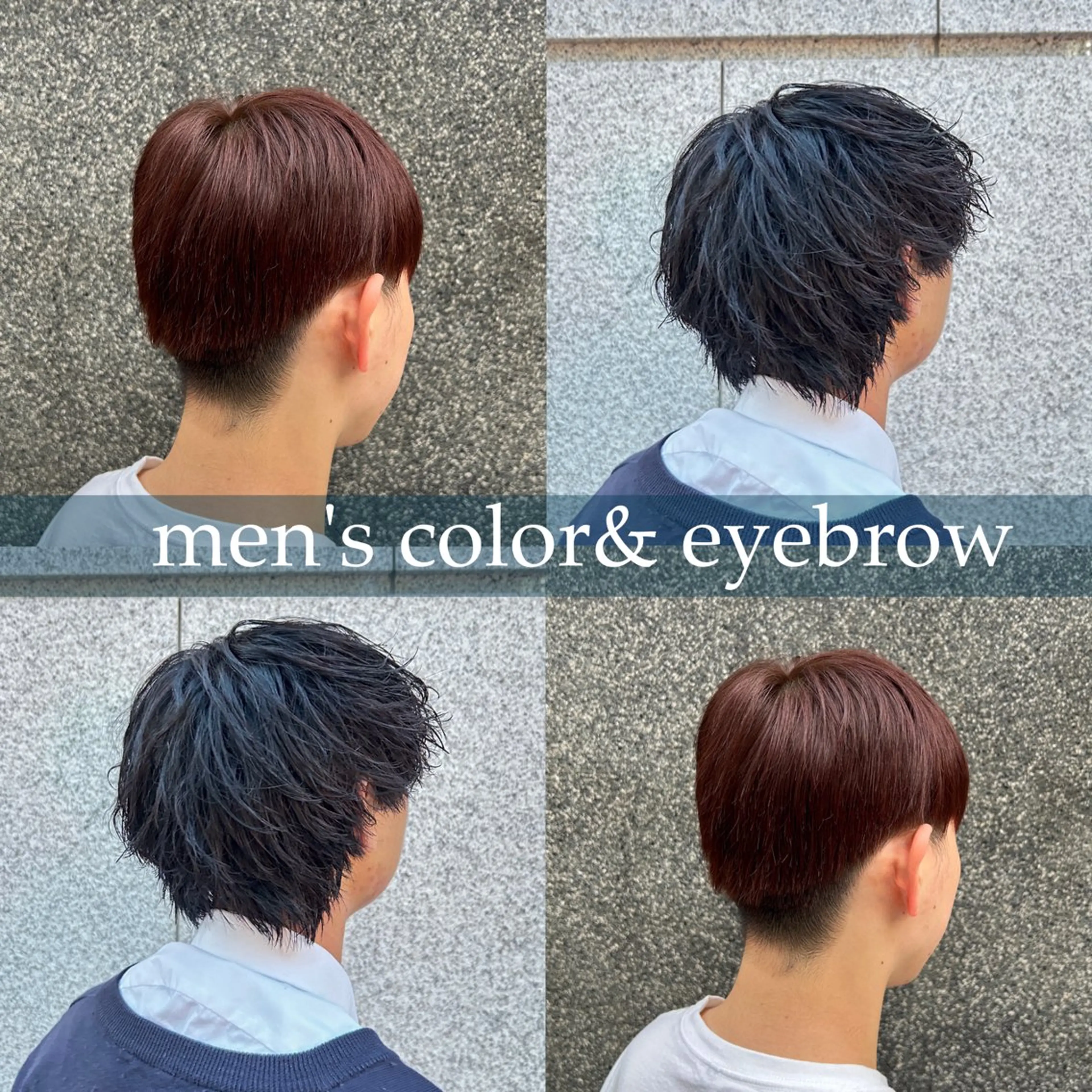 メンズ 韓国ヘア🧸髪質改善 🧸きくちみさきのヘアスタイル