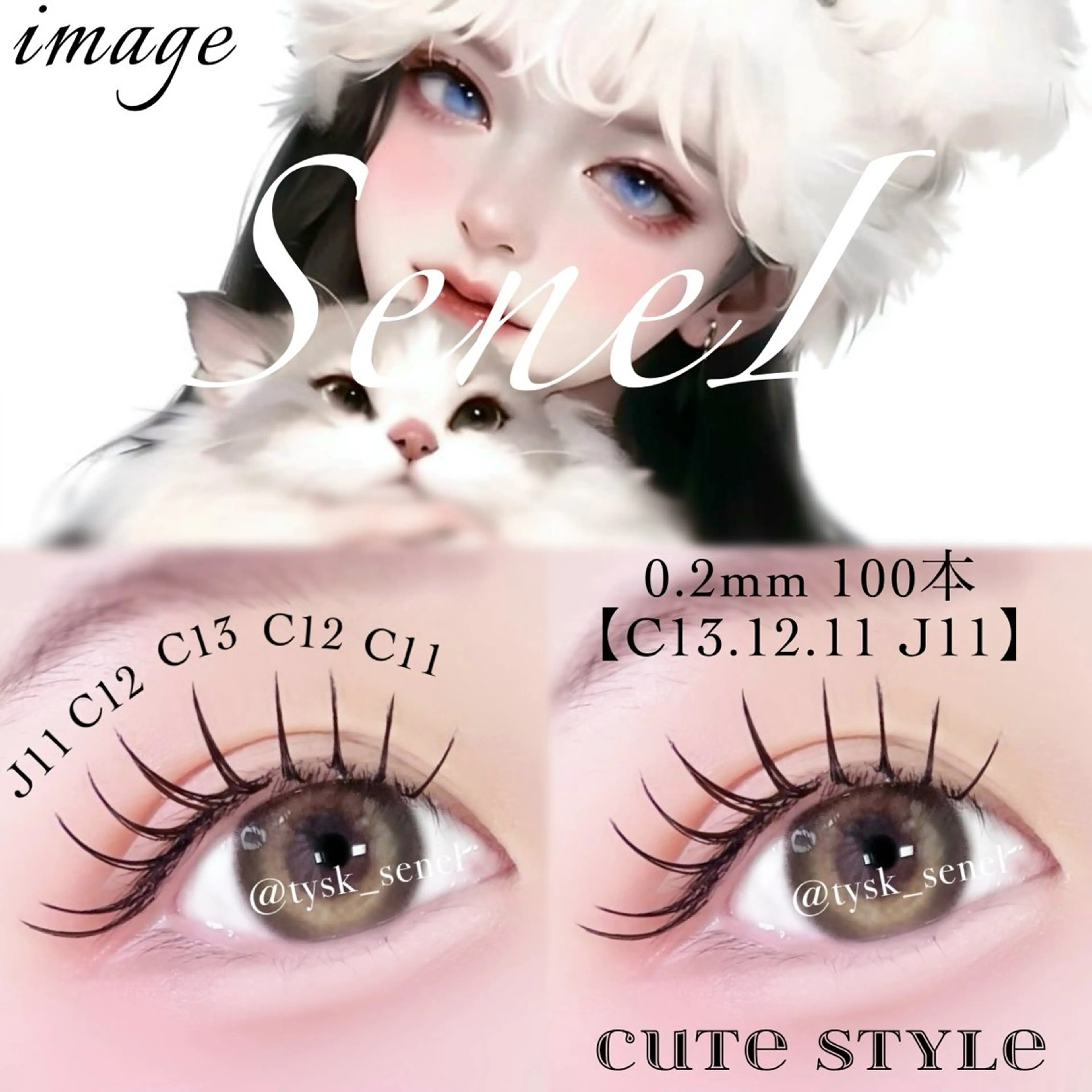 マツエク・マツパ マツエク 大阪梅田 SAKI 韓国風束感まつ毛のマツエク・マツパデザイン