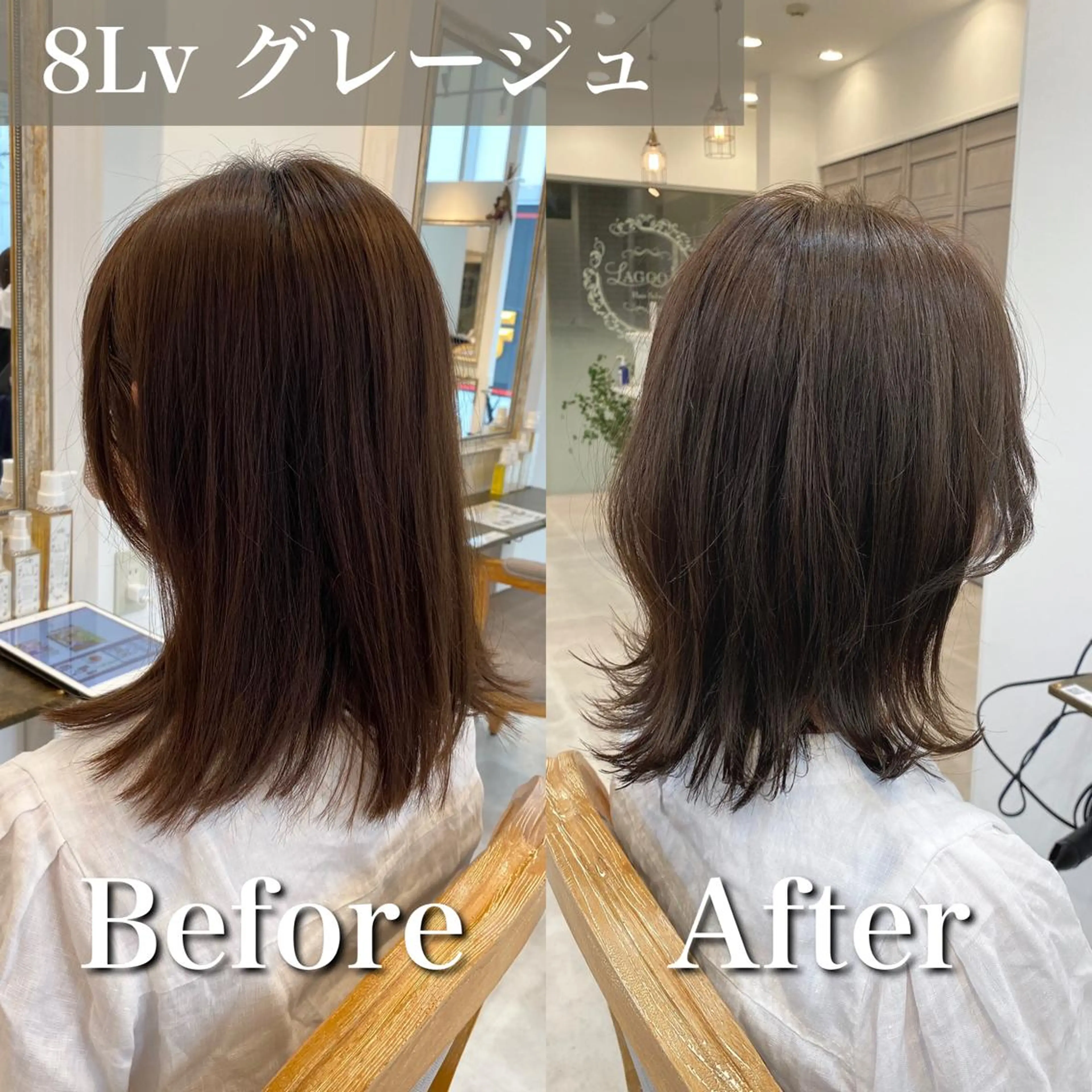 ミディアム カラー カット ヘアカラー トリートメント ブリーチなし✨艶髪 カラー𓃲YAGIのヘアスタイル