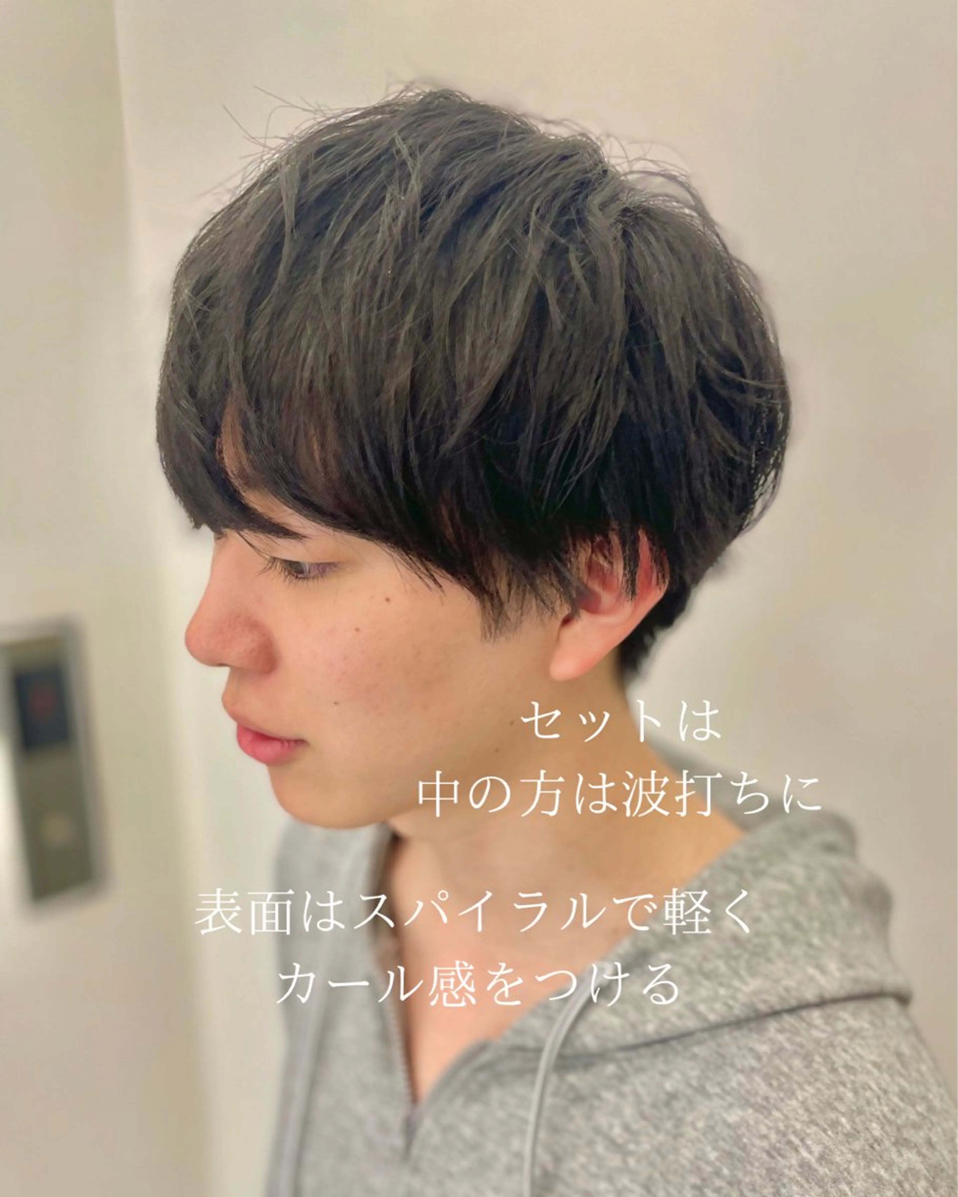 メンズ モッズヘア仙台長町店所属・長町/酸性ストレート /曲がる縮毛矯正のヘアスタイル