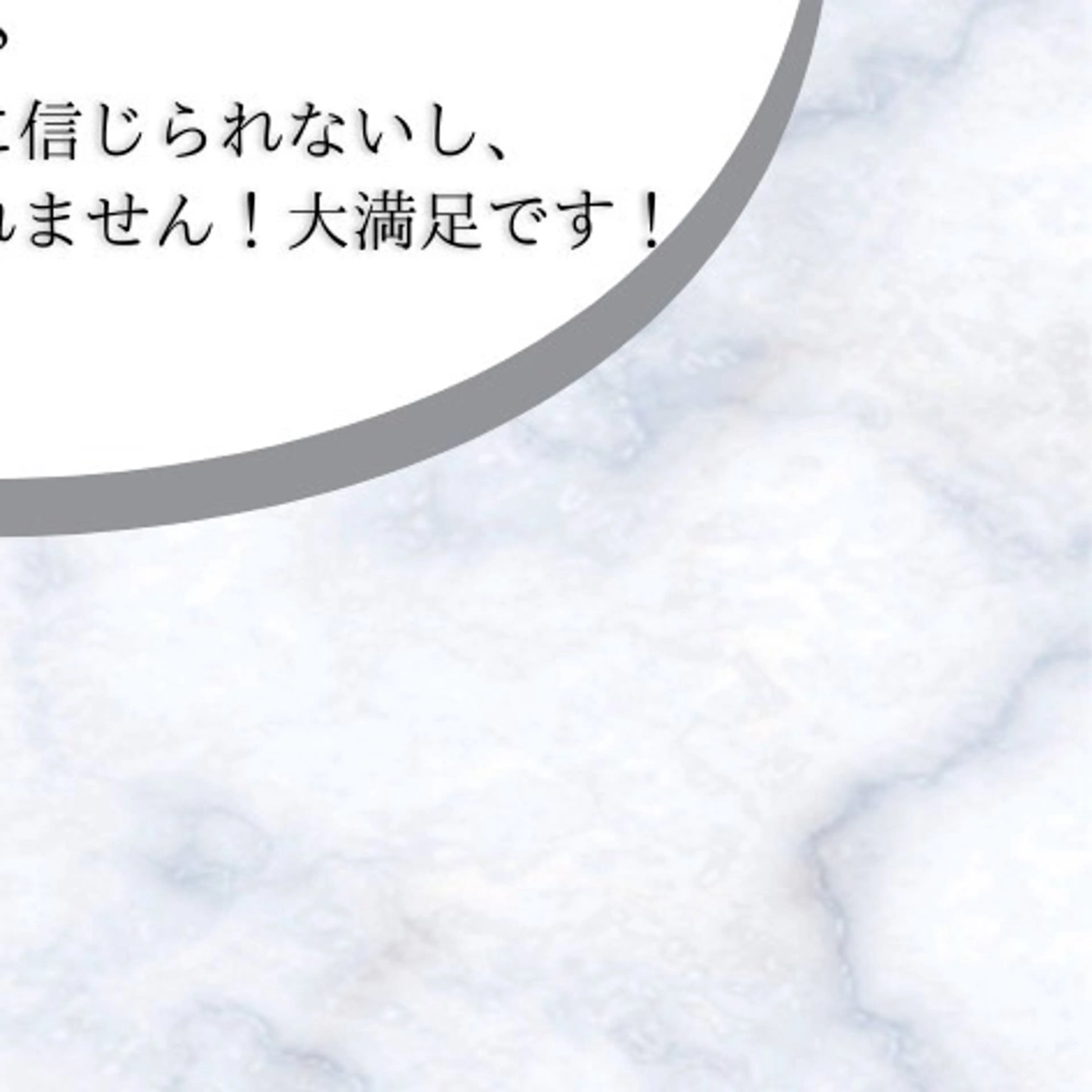 メンズ キッズ マツエク・マツパ セルフホワイトニング サロンMW錦糸町店のその他イメージ