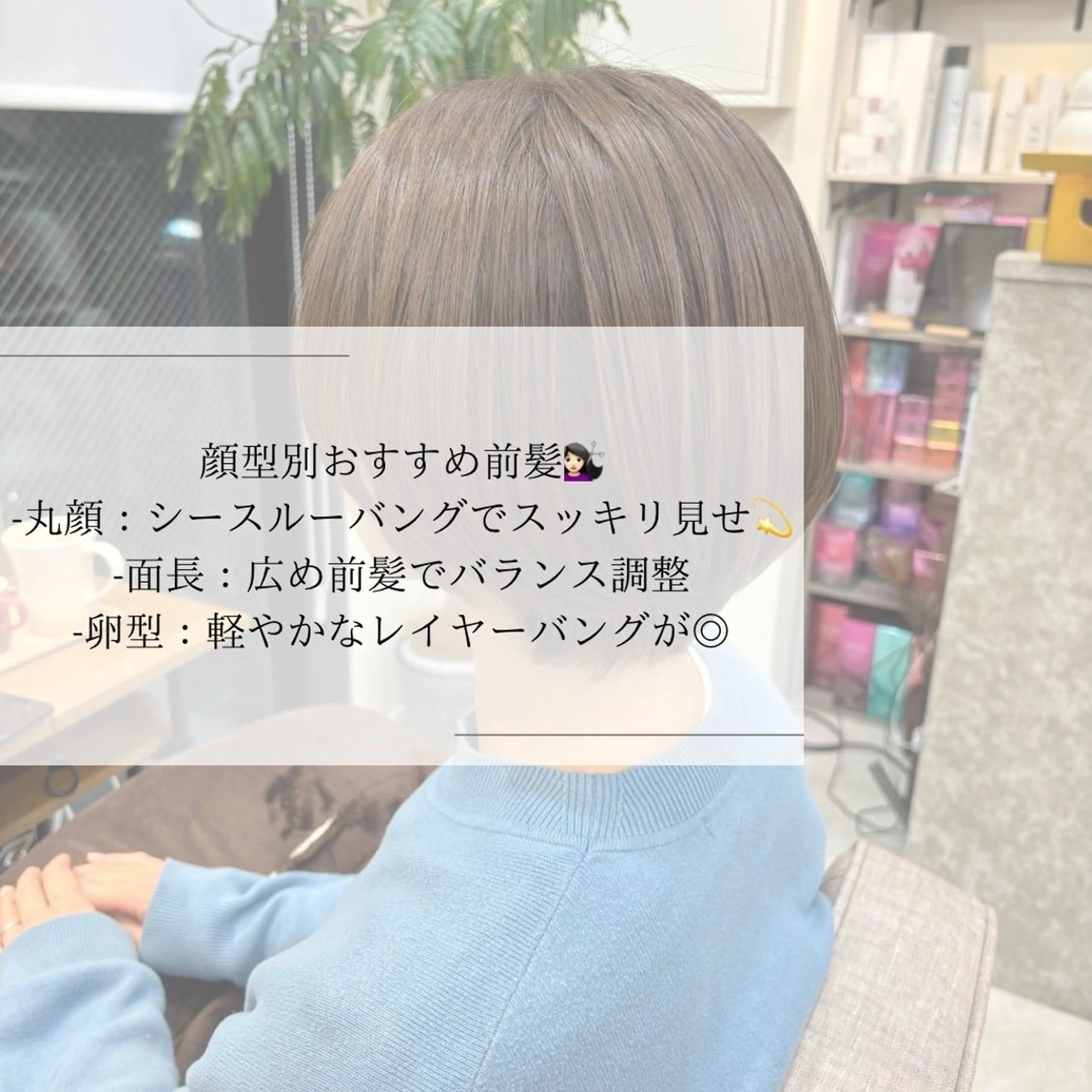 桜木町2分/くびれ /ボブ/ナチュラルのヘアスタイル