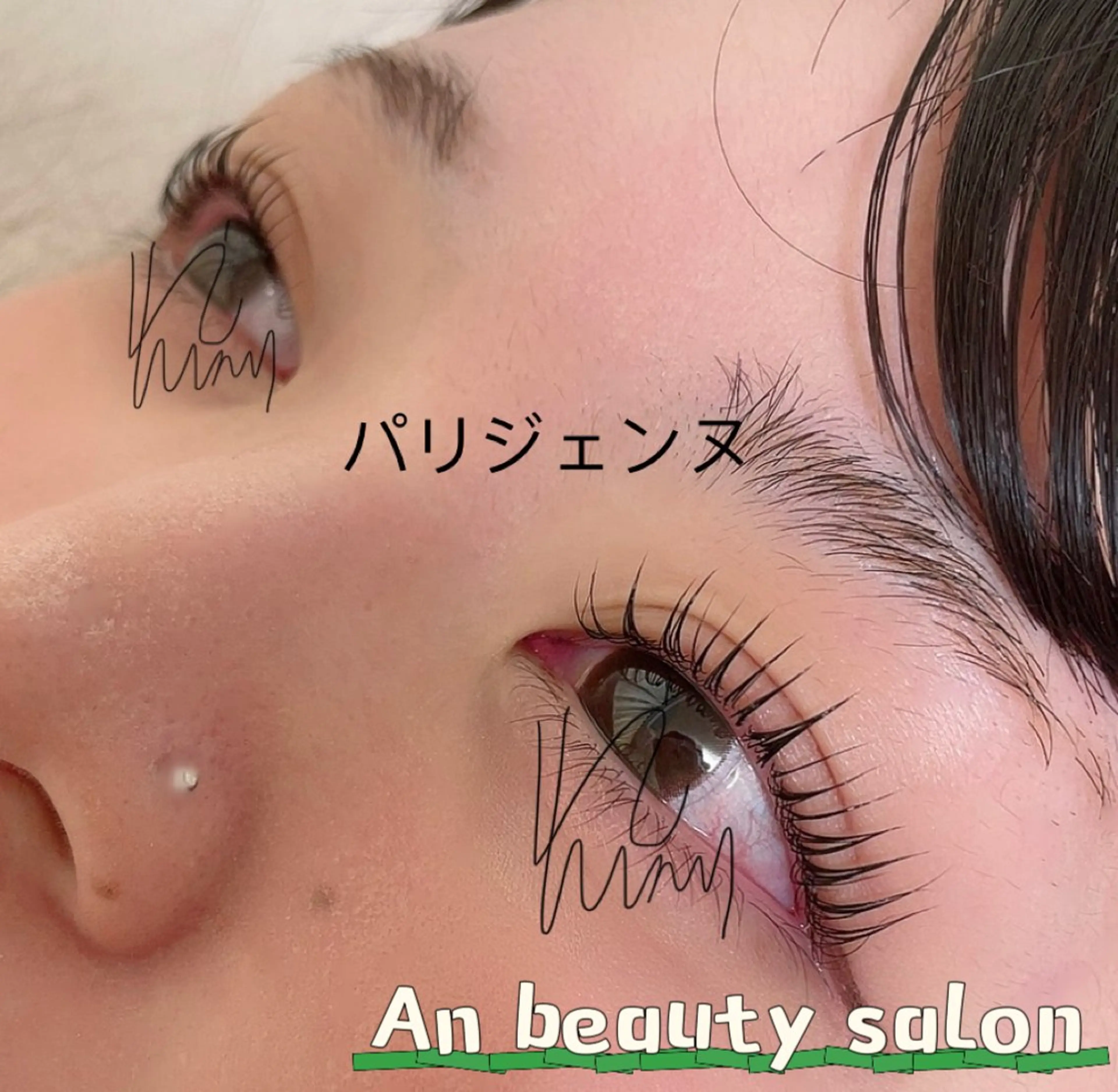 マツエク・マツパ マツパ An beauty 池袋のマツエク・マツパデザイン