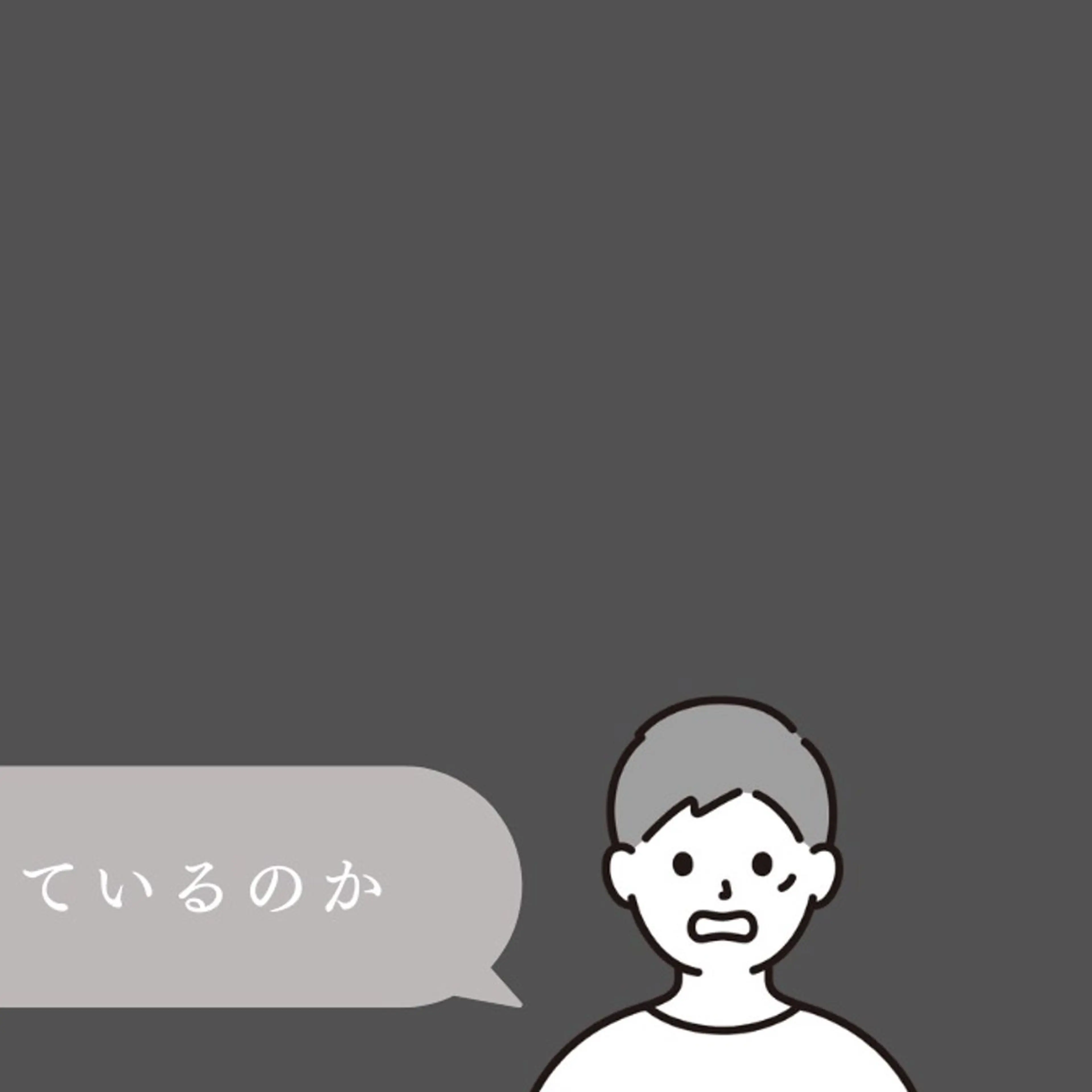 メンズ アイブロウ Kiyo 心斎橋/眉毛専門の眉毛・アイブロウイメージ