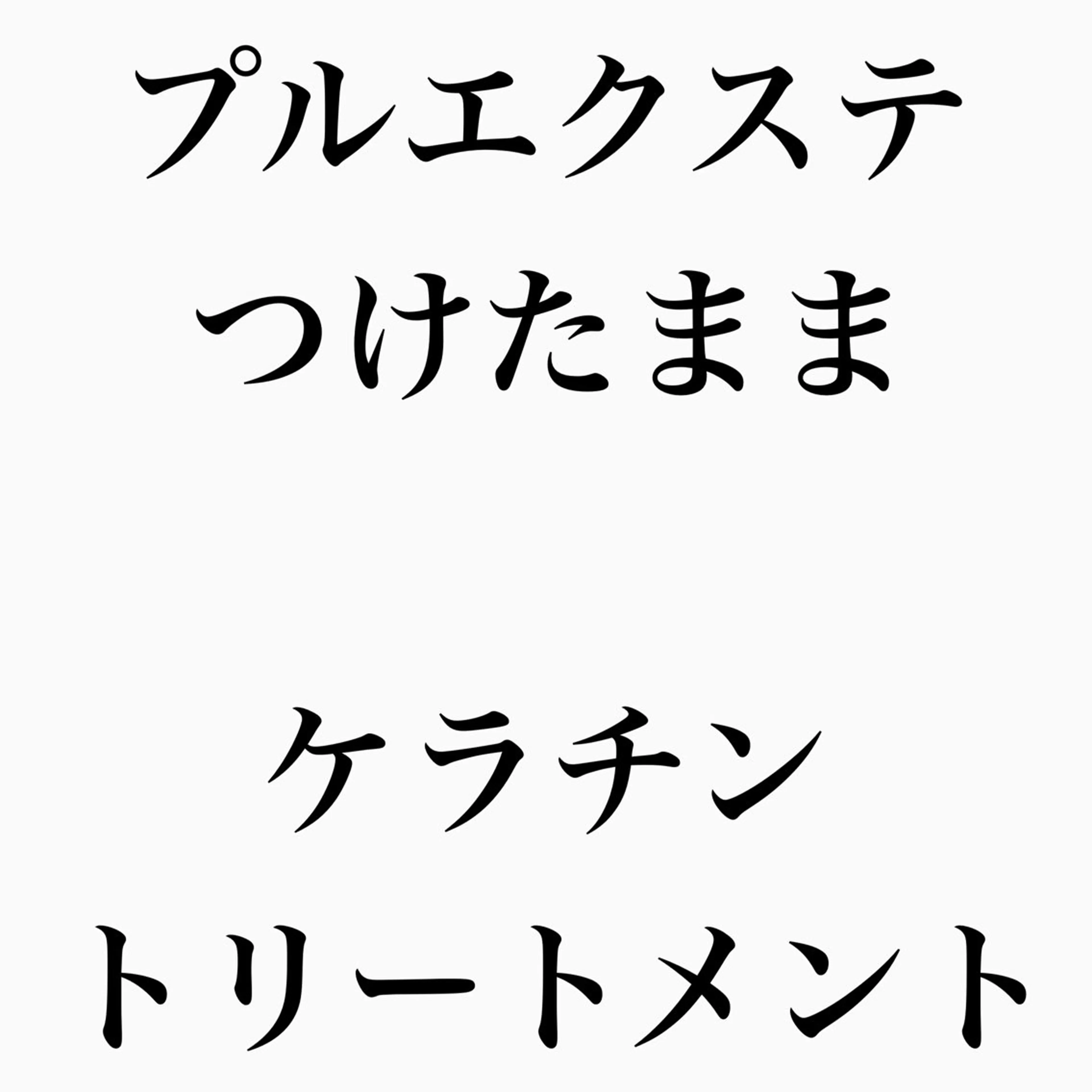 ロング ❄️💛エクステ ブリーチ❄️yukiのヘアスタイル