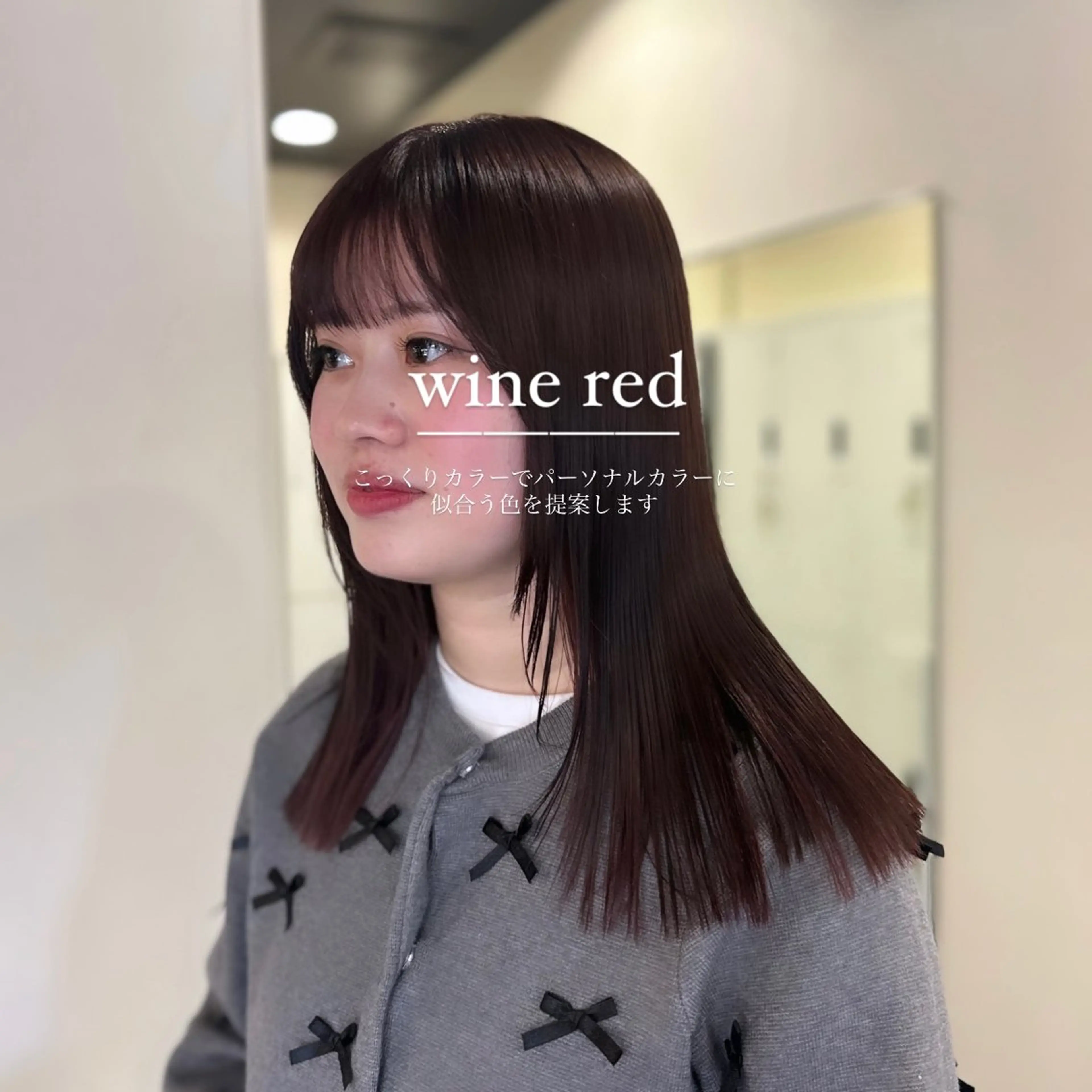 セミロング カラー レッドカラー ブリーチカラー/ベー ジュ/Hono🦖のヘアスタイル