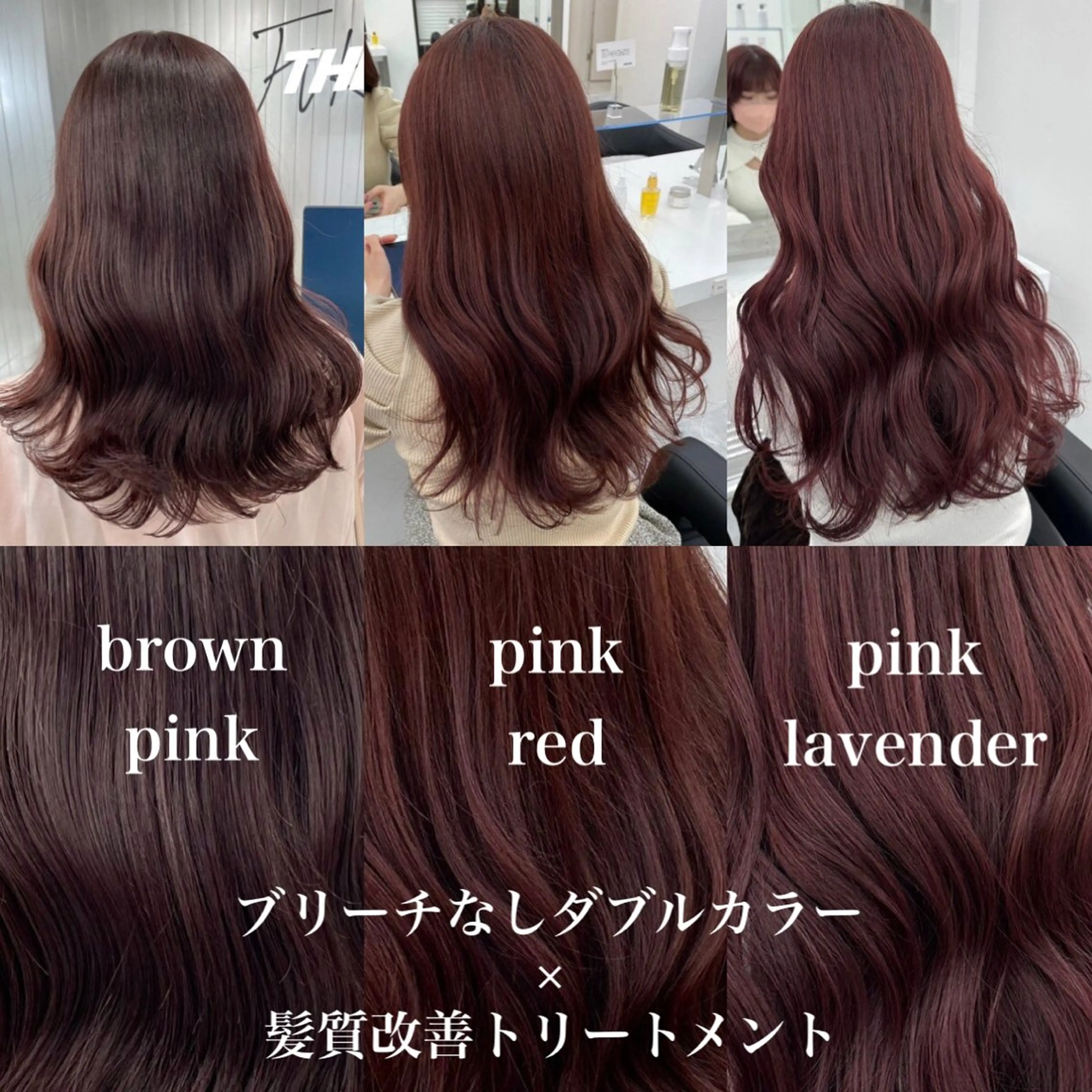 ロング カット ヘアカラー トリートメント 艶カラー美髪縮毛矯正 /髪質改善✨️ユウキのヘアスタイル