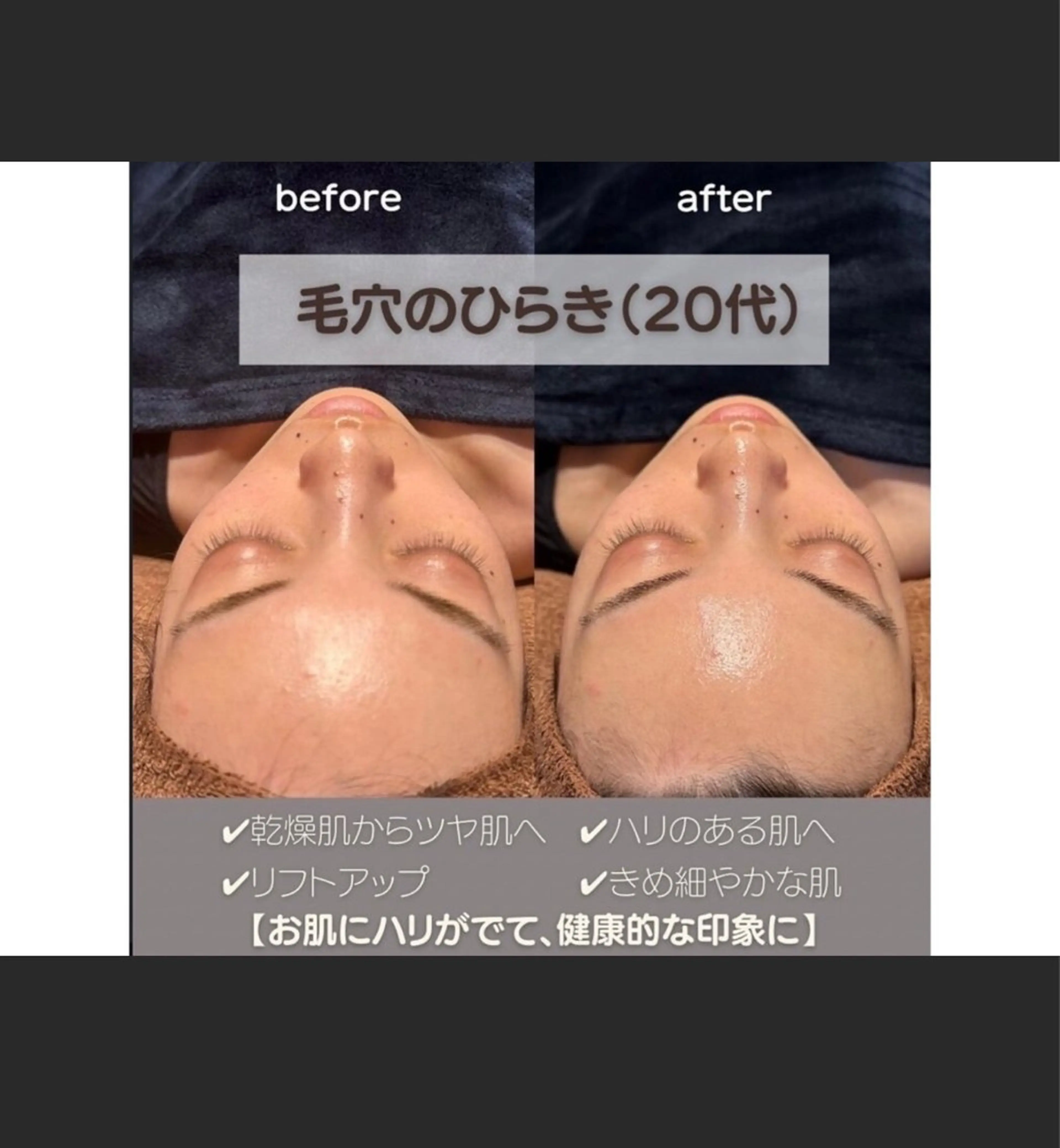 Moana【モアナ】 HIROのエステ・リラクイメージ