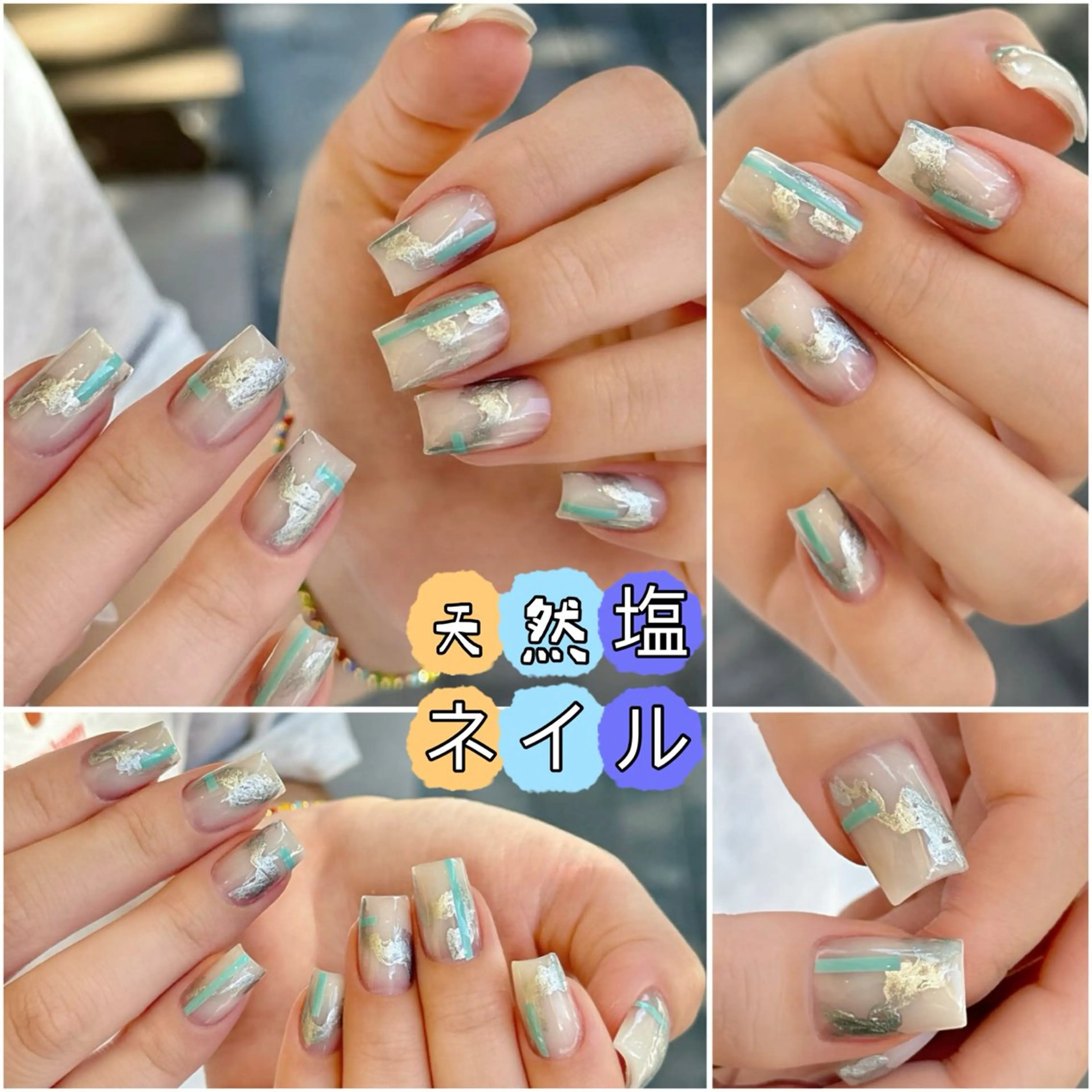 天然塩(ミントグリーン)ネイル¥9000の写真