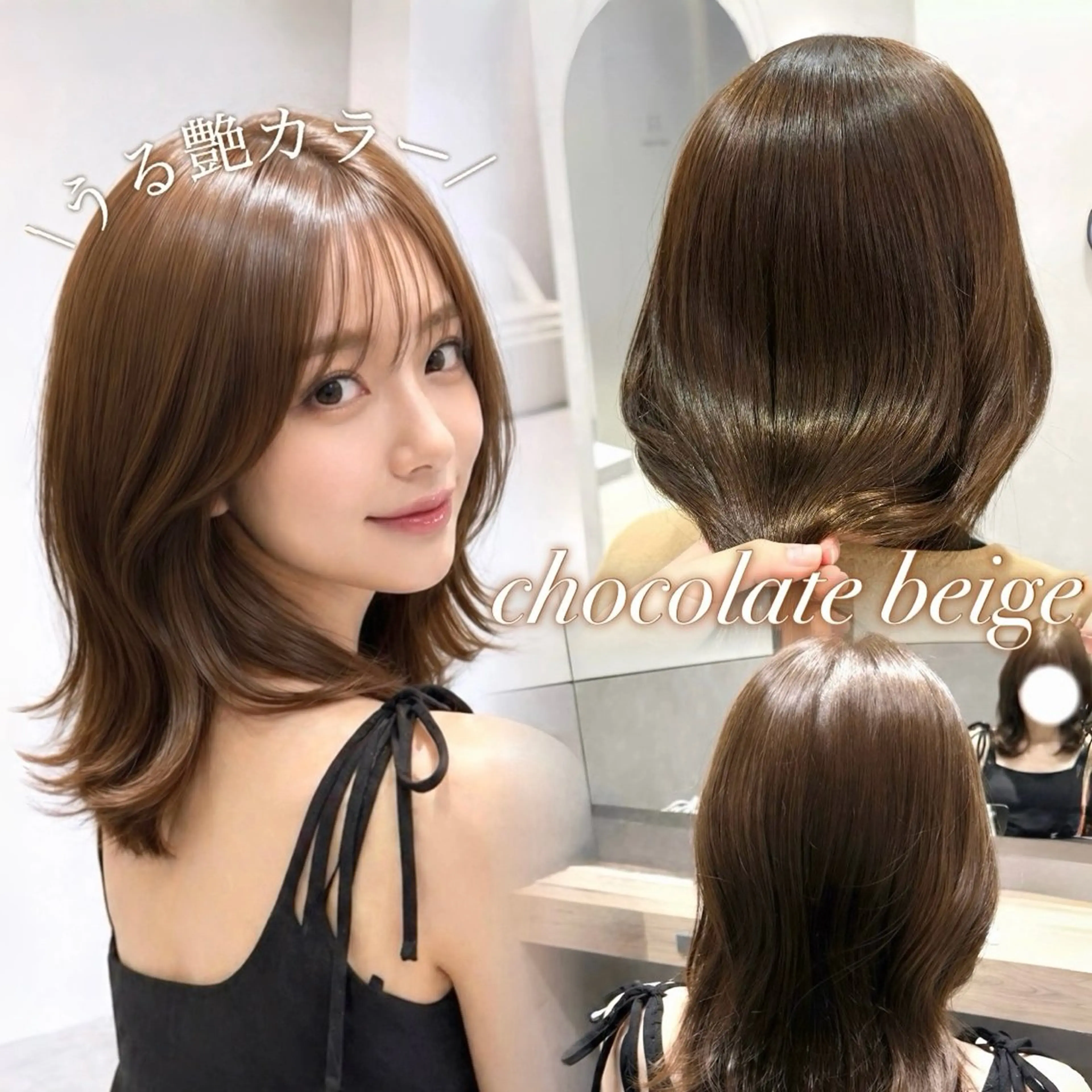 ミディアム チョコレートブラウン ヘアカラー トリートメント 髪質改善/縮毛矯正/ レイヤーカットななこのヘアスタイル