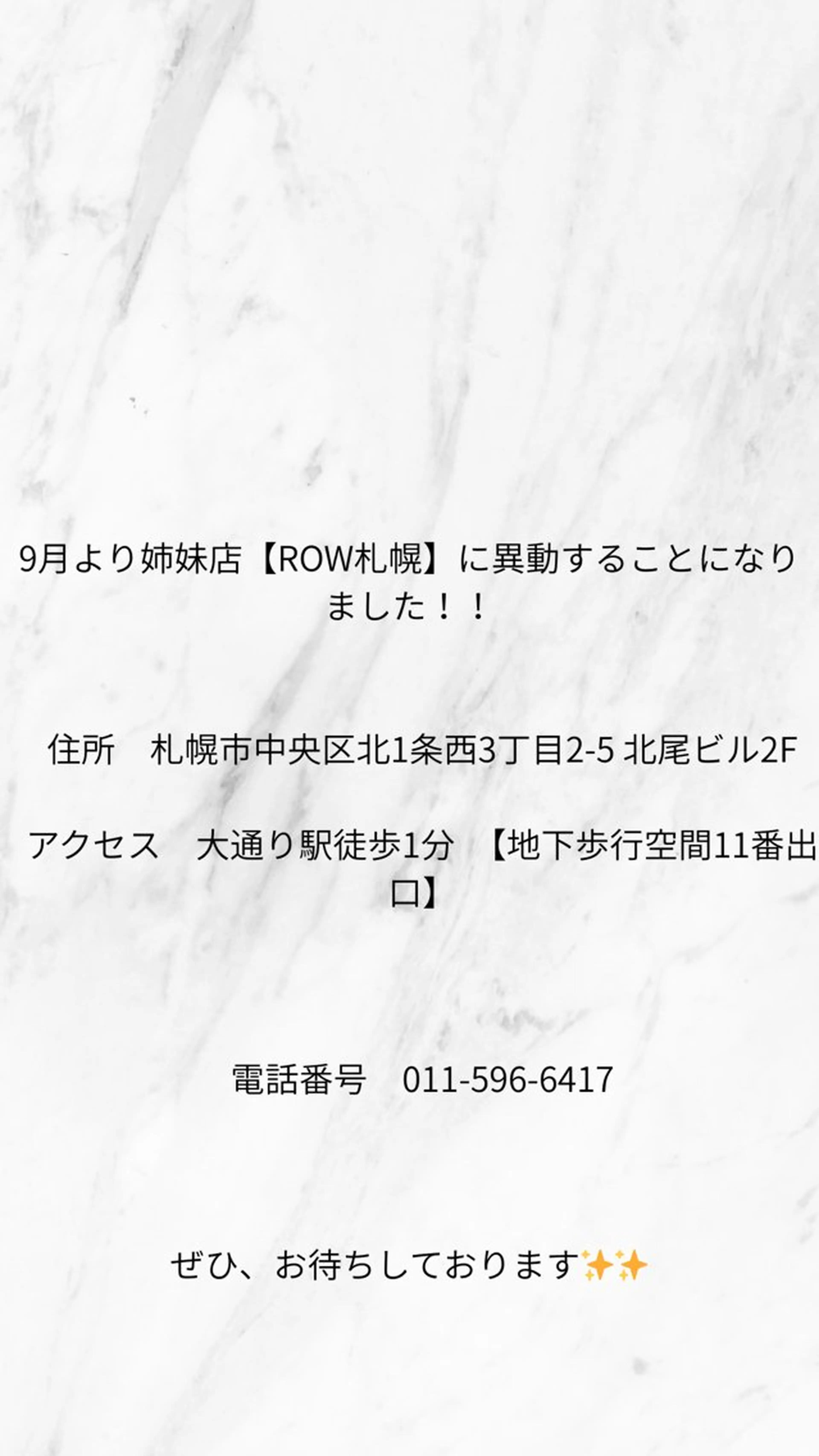 韓国ヘア🇰🇷/ 巻き髪/MAAYAのヘアスタイル