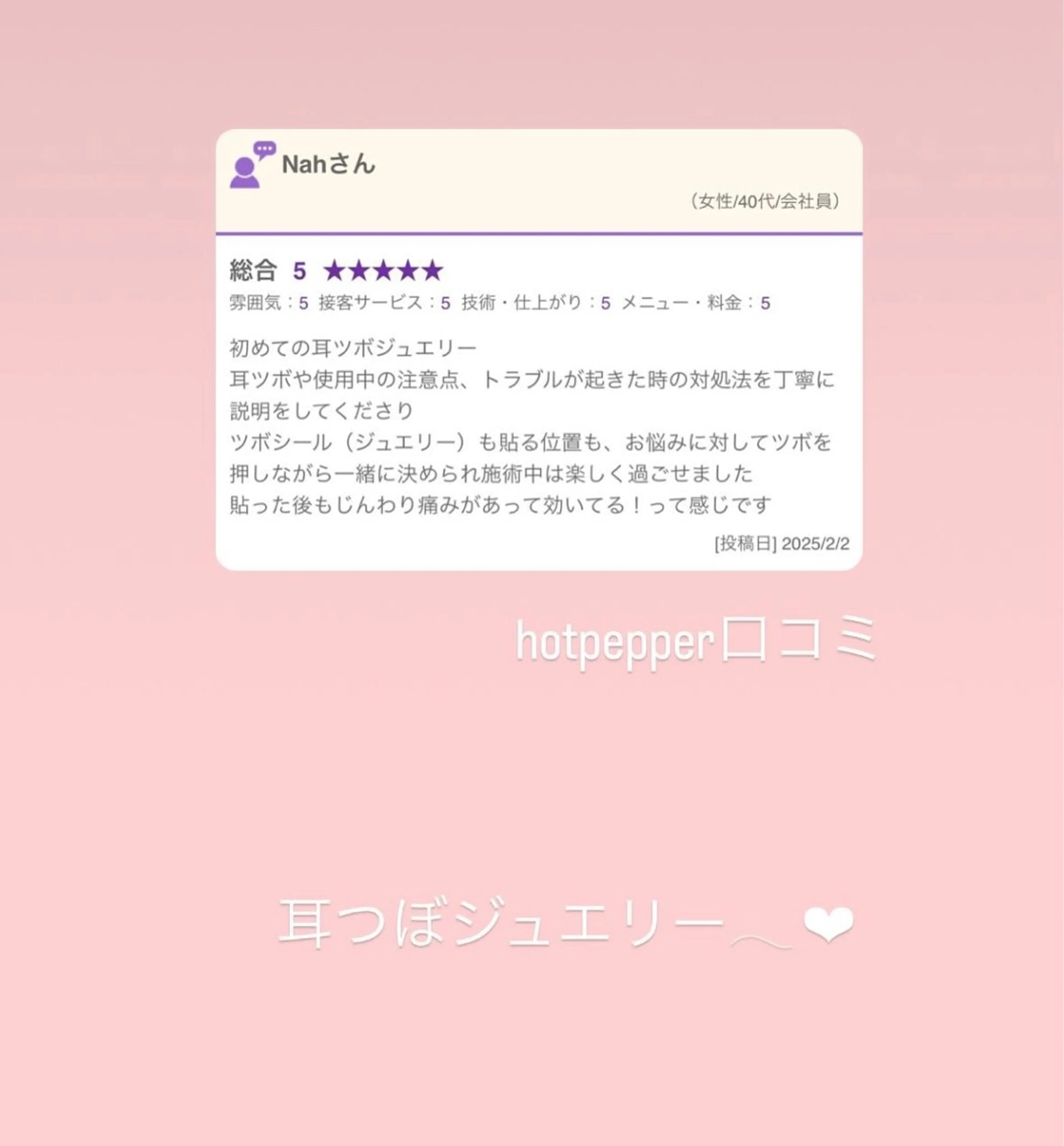 その他 Amily beauty 毛利のエステ・リラクイメージ