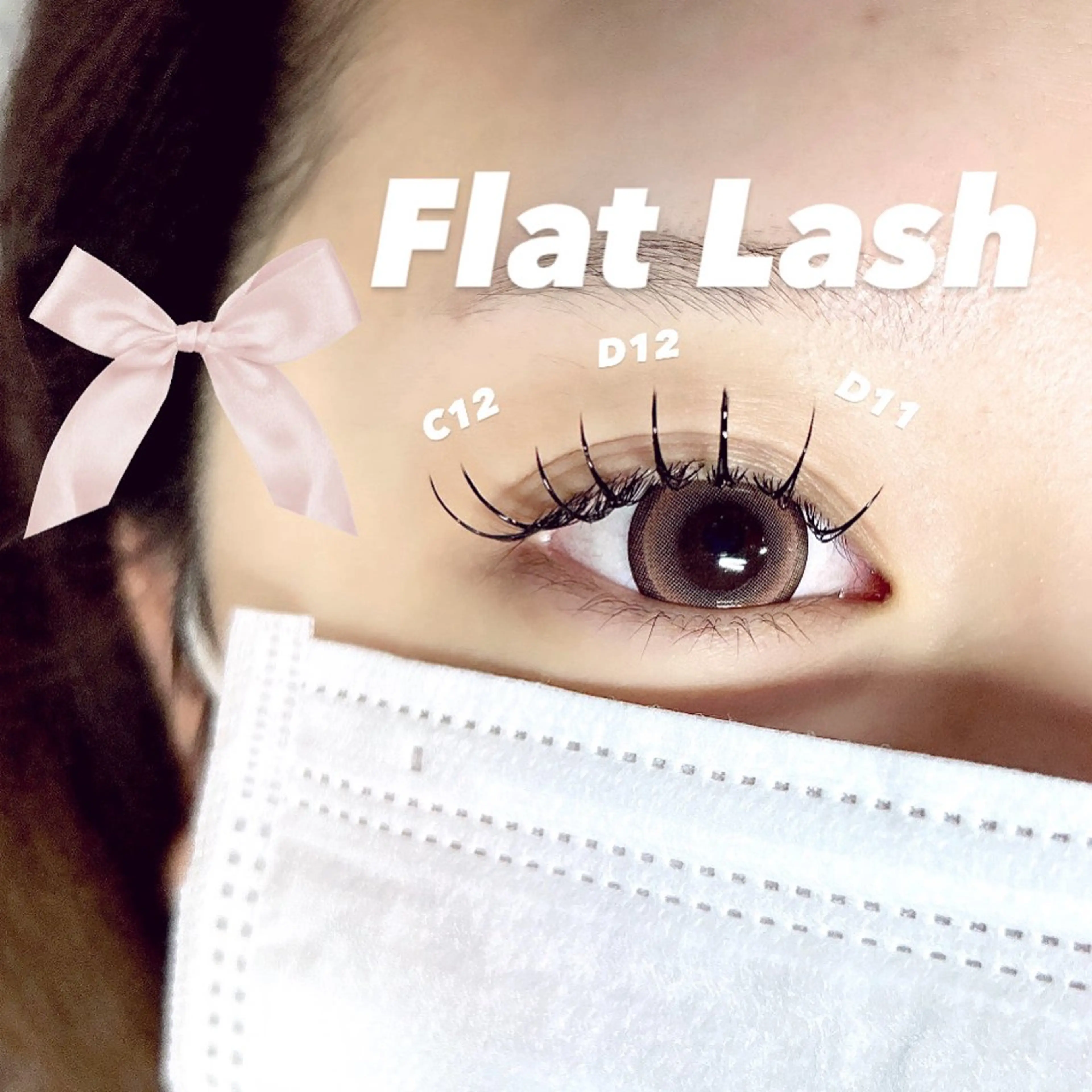 マツエク・マツパ マツエク LUNÉ ／ AMI  甲子園口のマツエク・マツパデザイン