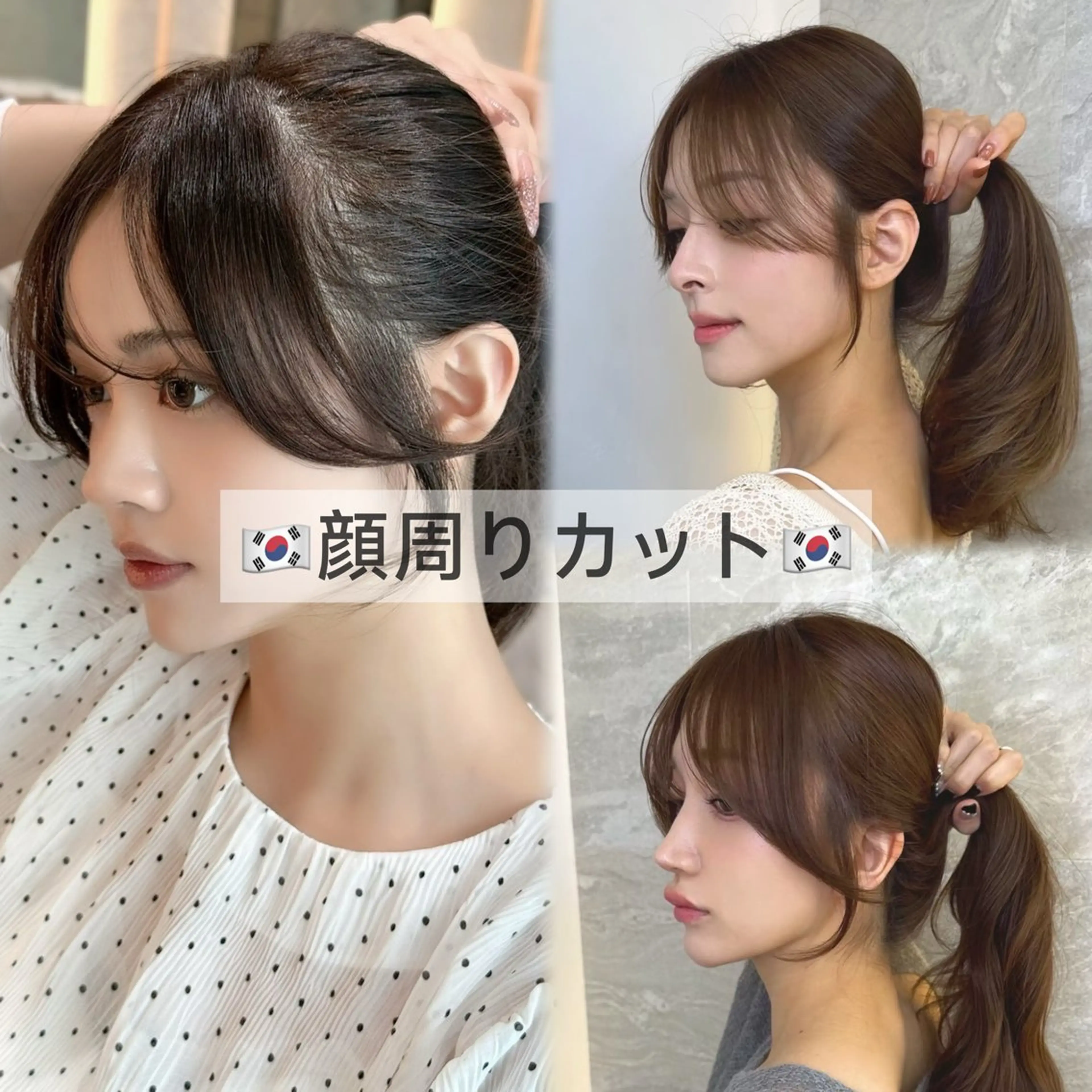 韓国ヘア/美髪矯正/ Haruna🦋のヘアスタイル