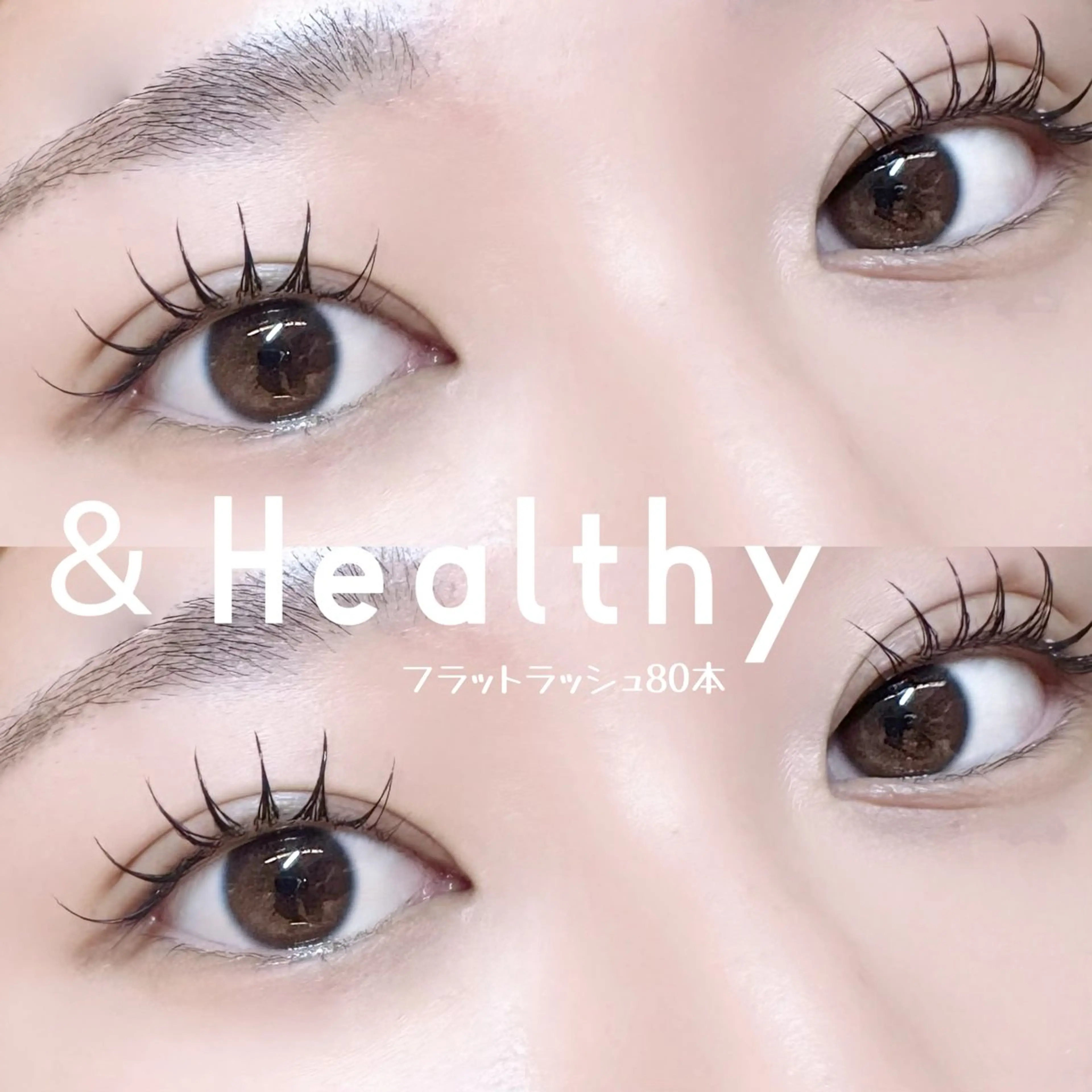 マツエク・マツパ マツエク 🍒束間まつ毛ෆ sasara🍒のマツエク・マツパデザイン