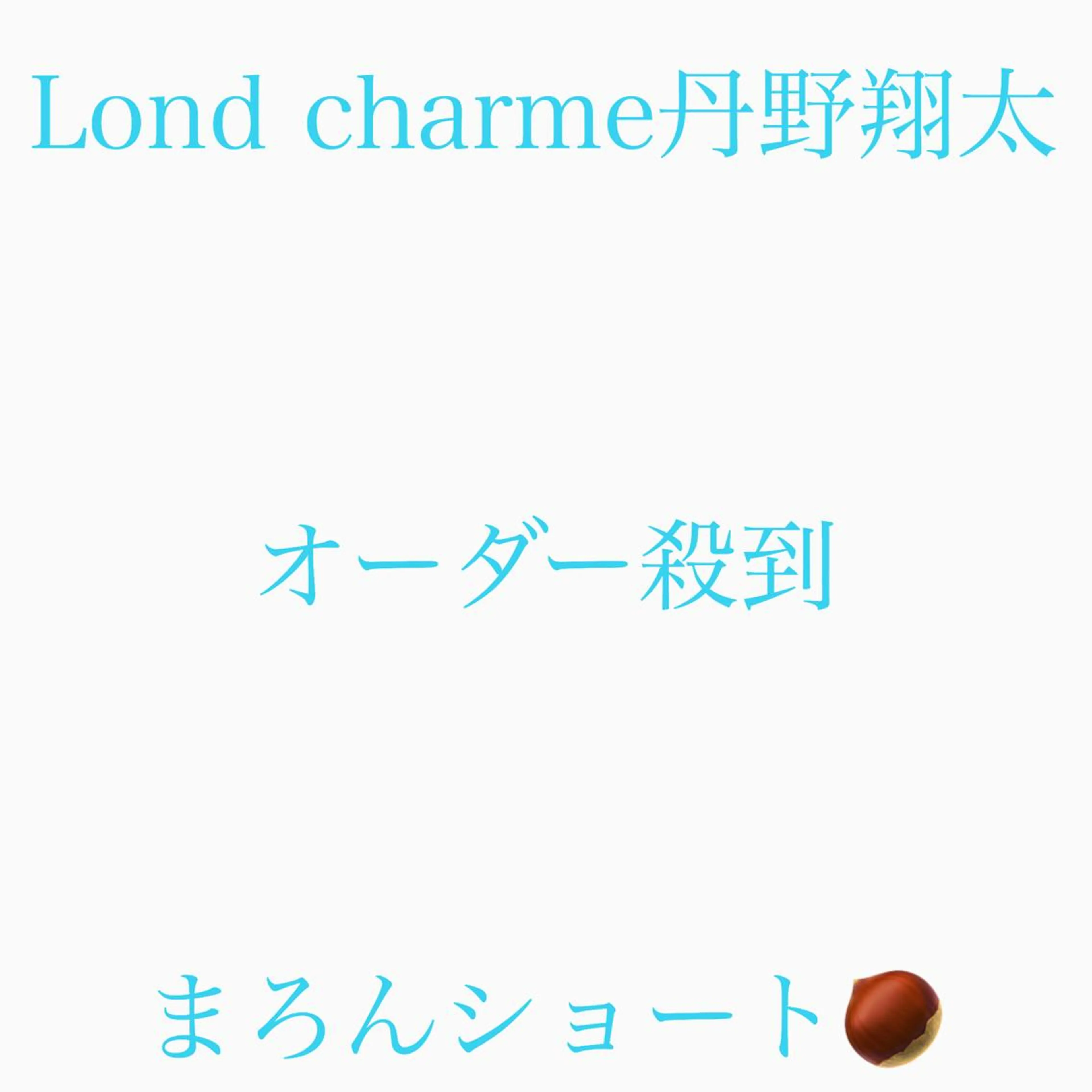 ショート 髪質改善レイヤー/ ボブたんの翔太のヘアスタイル