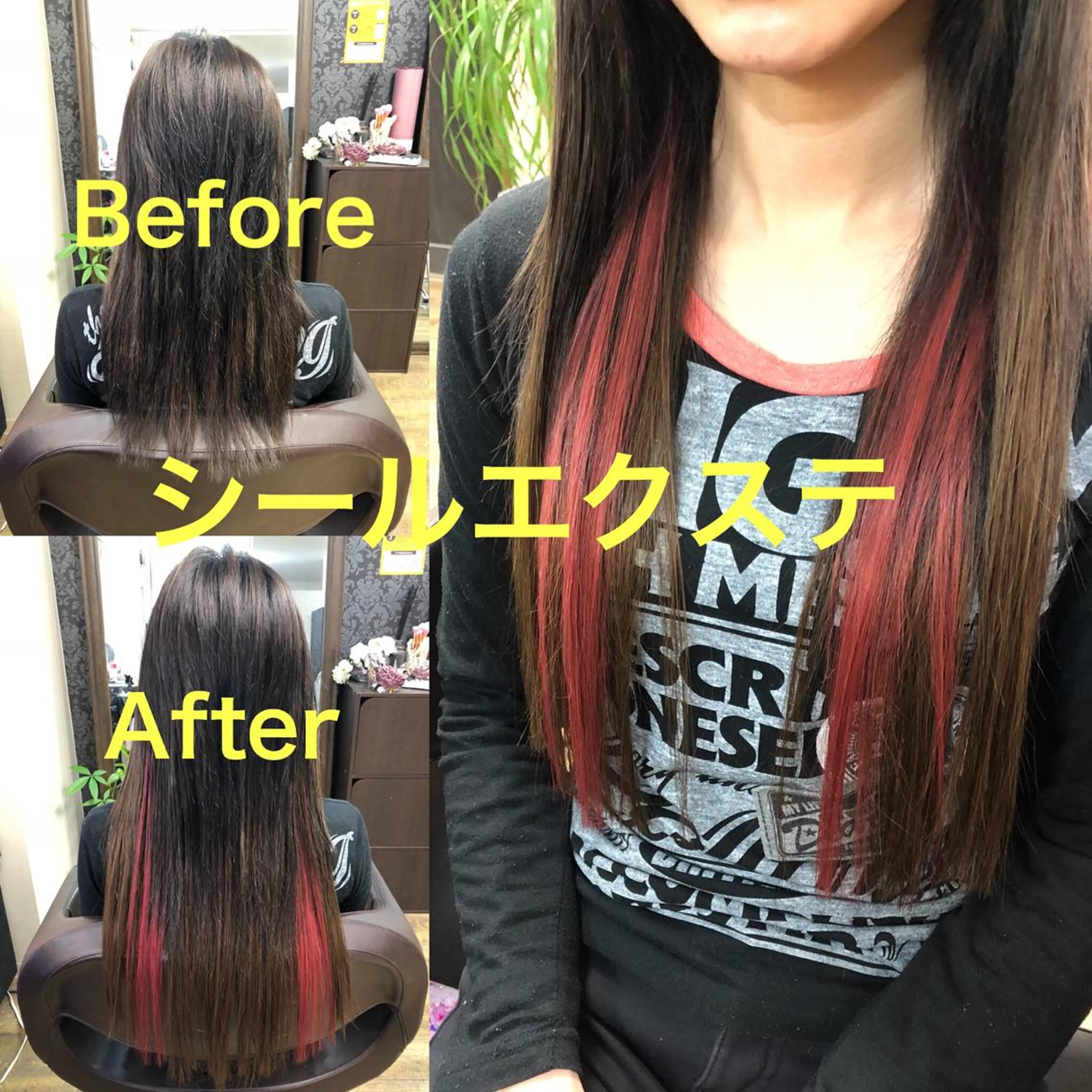 セミロング カラー ヘアアレンジ カット エクステ 池田 景子のヘアスタイル