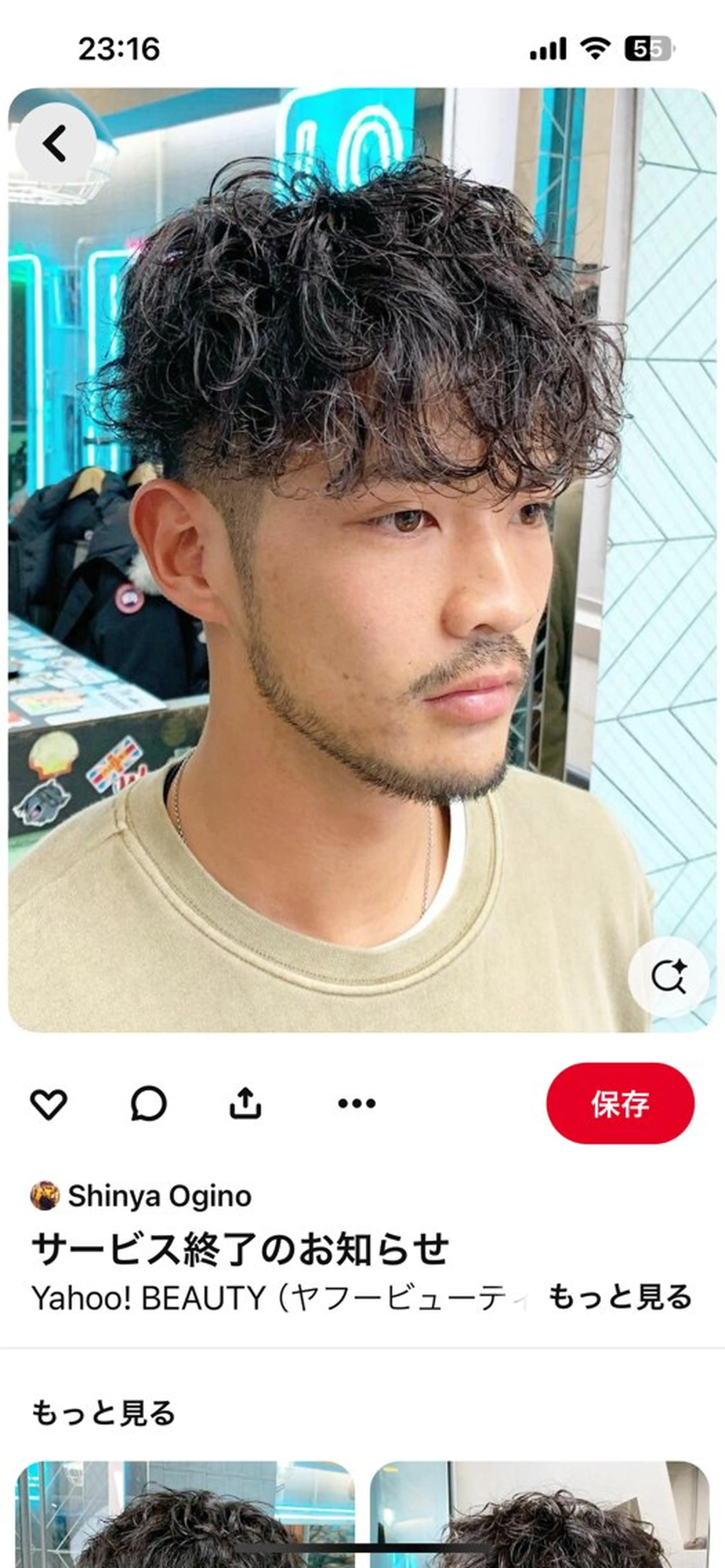 ショート メンズ ナイルプラス ヨウのヘアスタイル