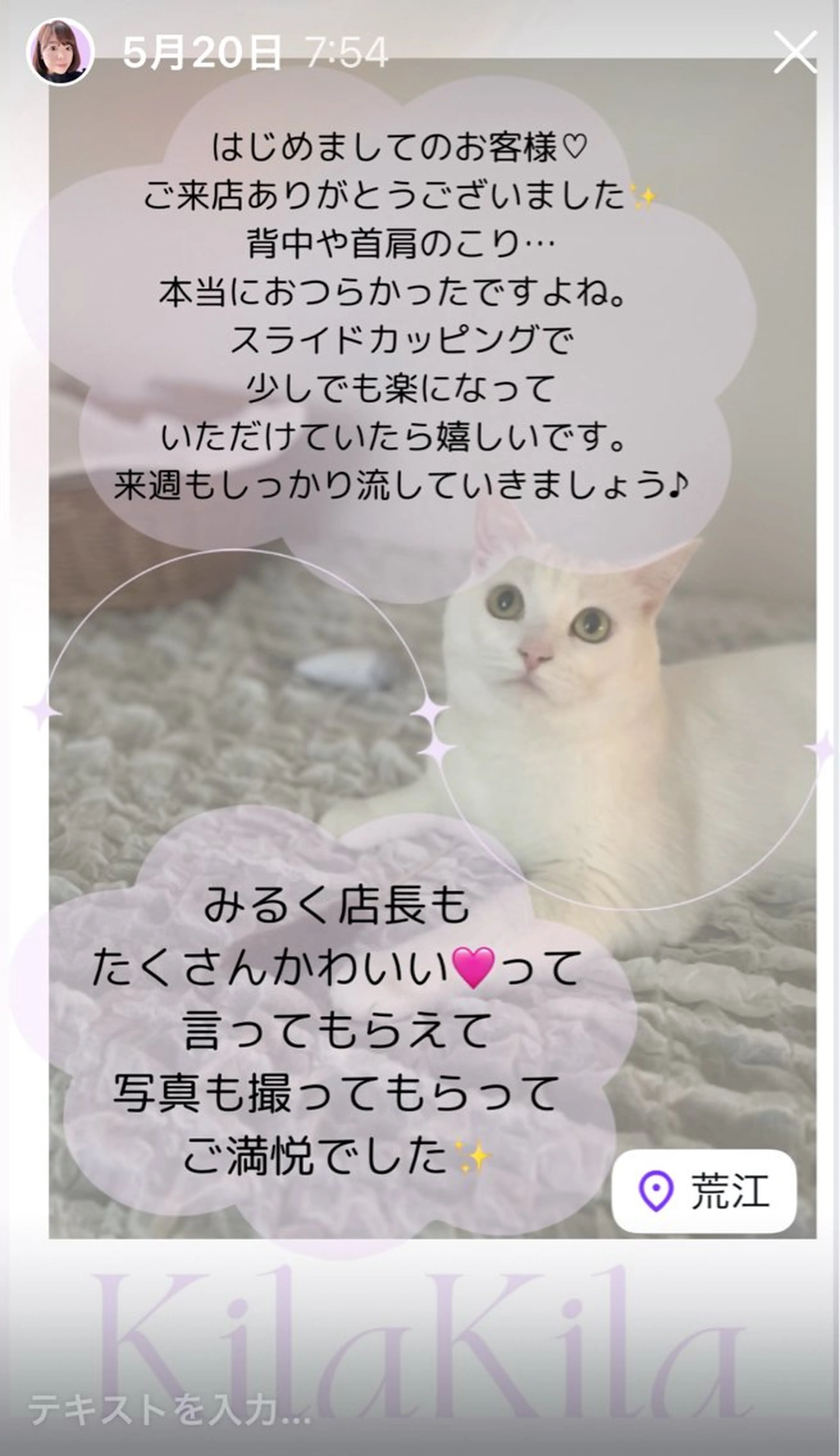 ドライヘッドスパ KilaKilaのエステ・リラクイメージ