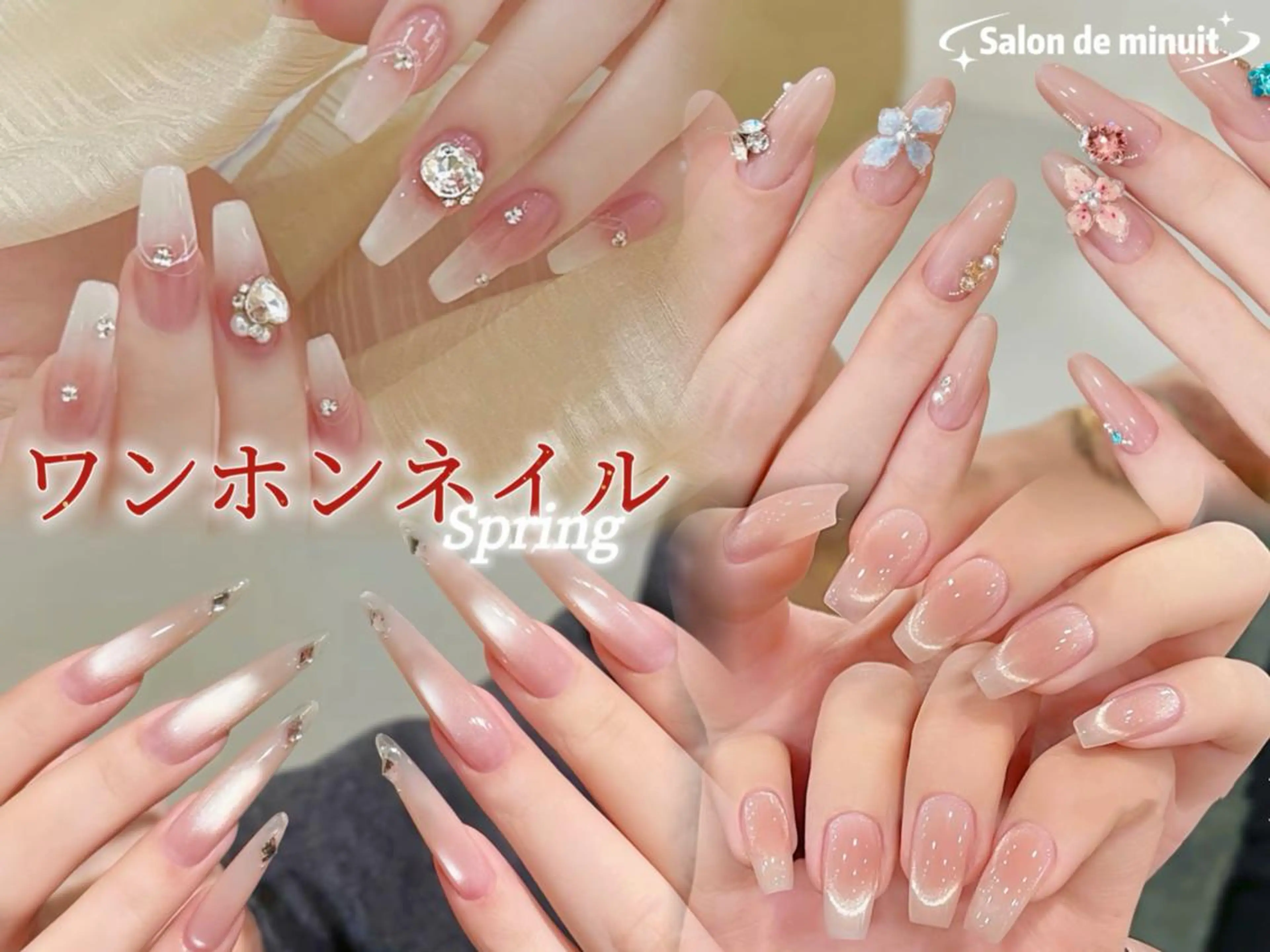 ネイル ナユキNA.YUKI 新宿店のネイルデザイン