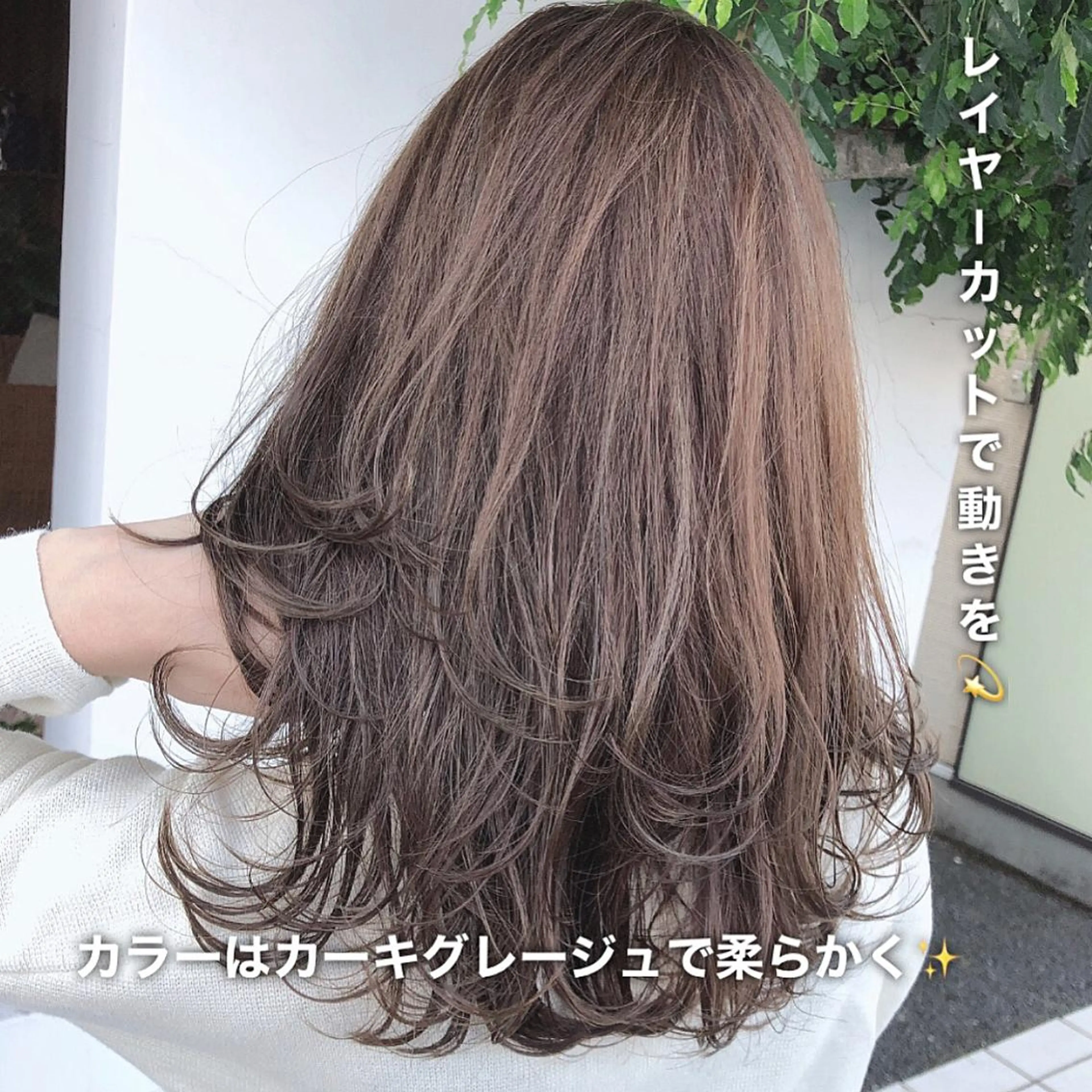 セミロング カット ヘアカラー トリートメント 具志 正太のヘアスタイル