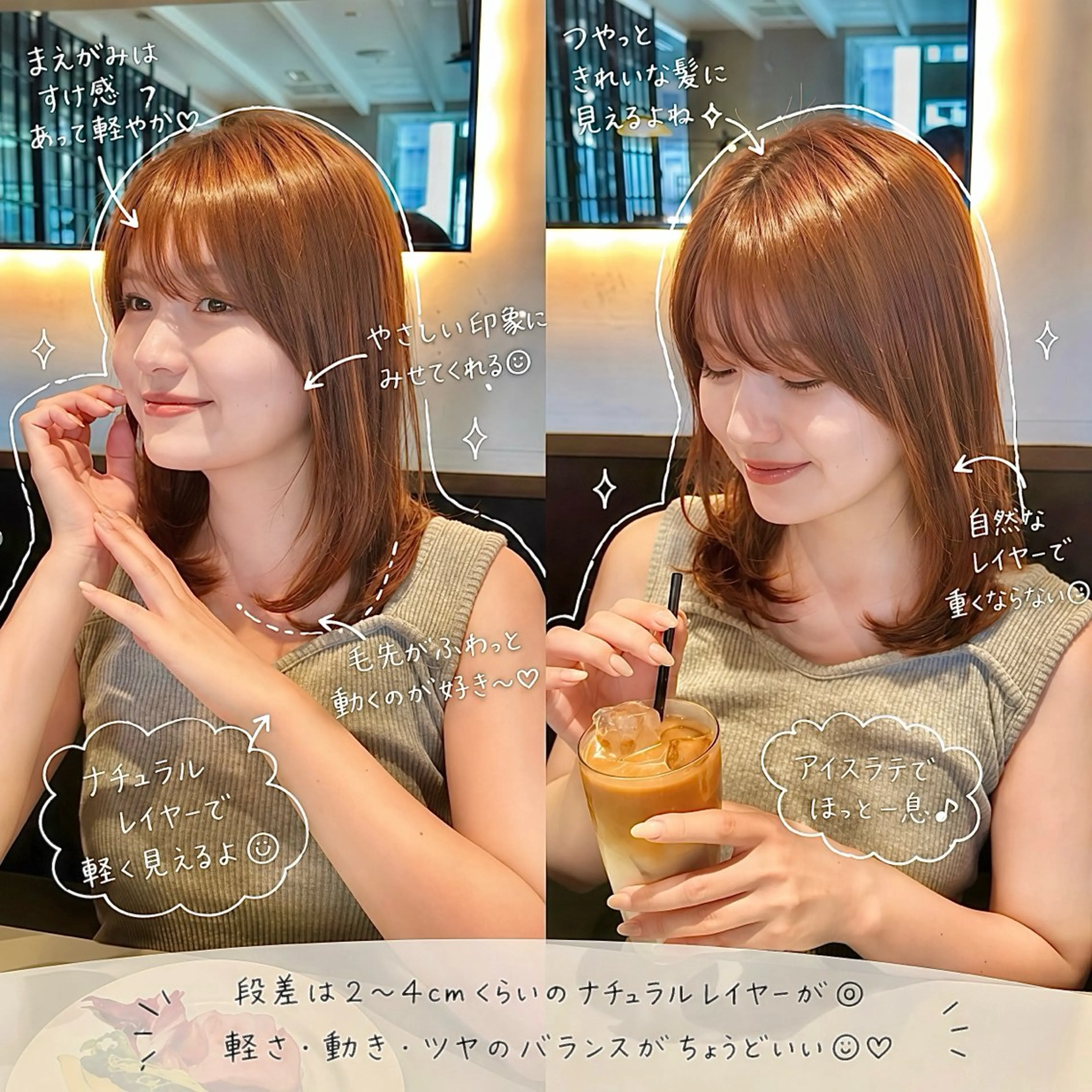 ミディアム カラー くせ毛 レイヤーカット シースルーバング 縮毛矯正 カット ヘアカラー トリートメント 💎小顔前髪&髪質 改善カラー💎片桐のヘアスタイル