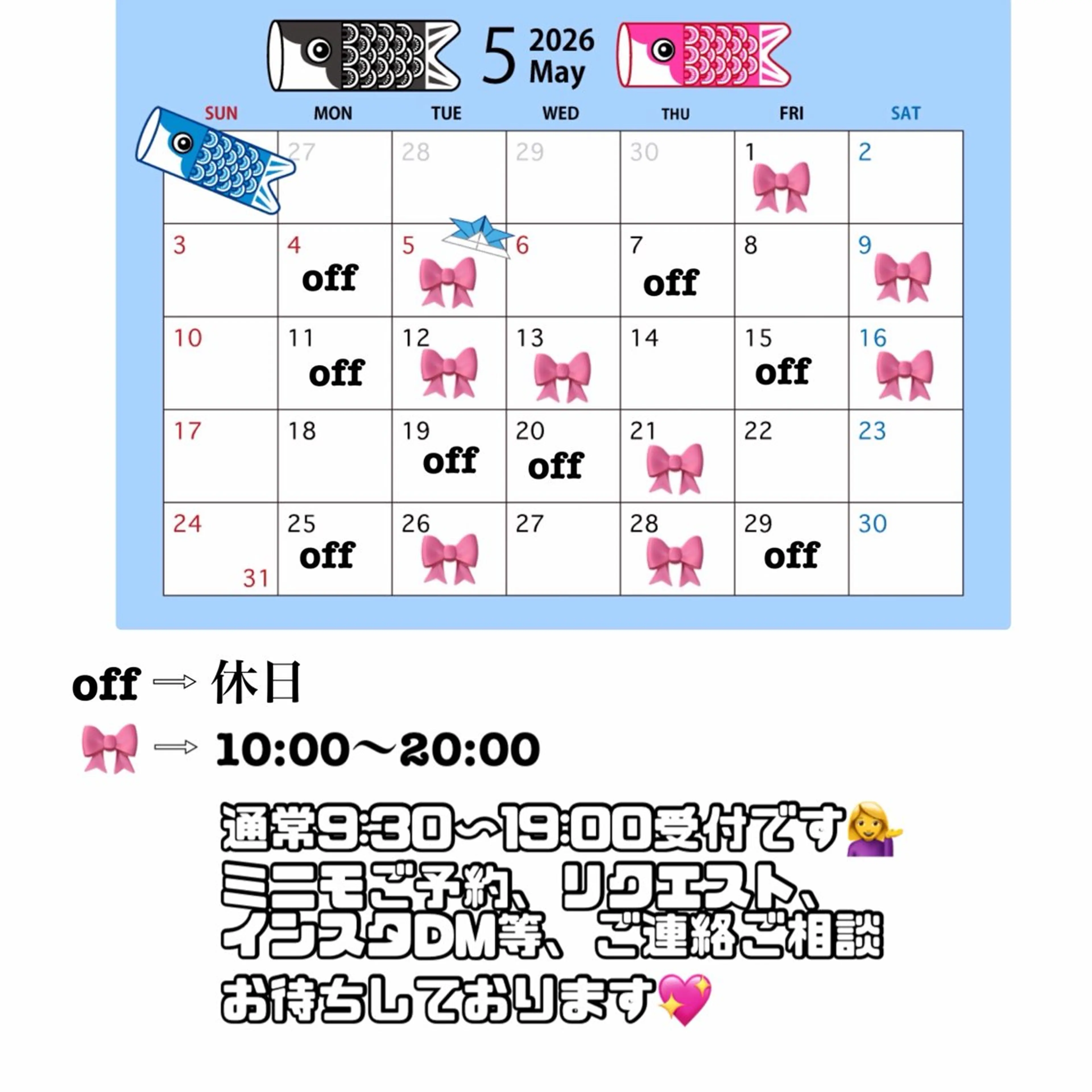 笠井 未夢のマツエク・マツパデザイン