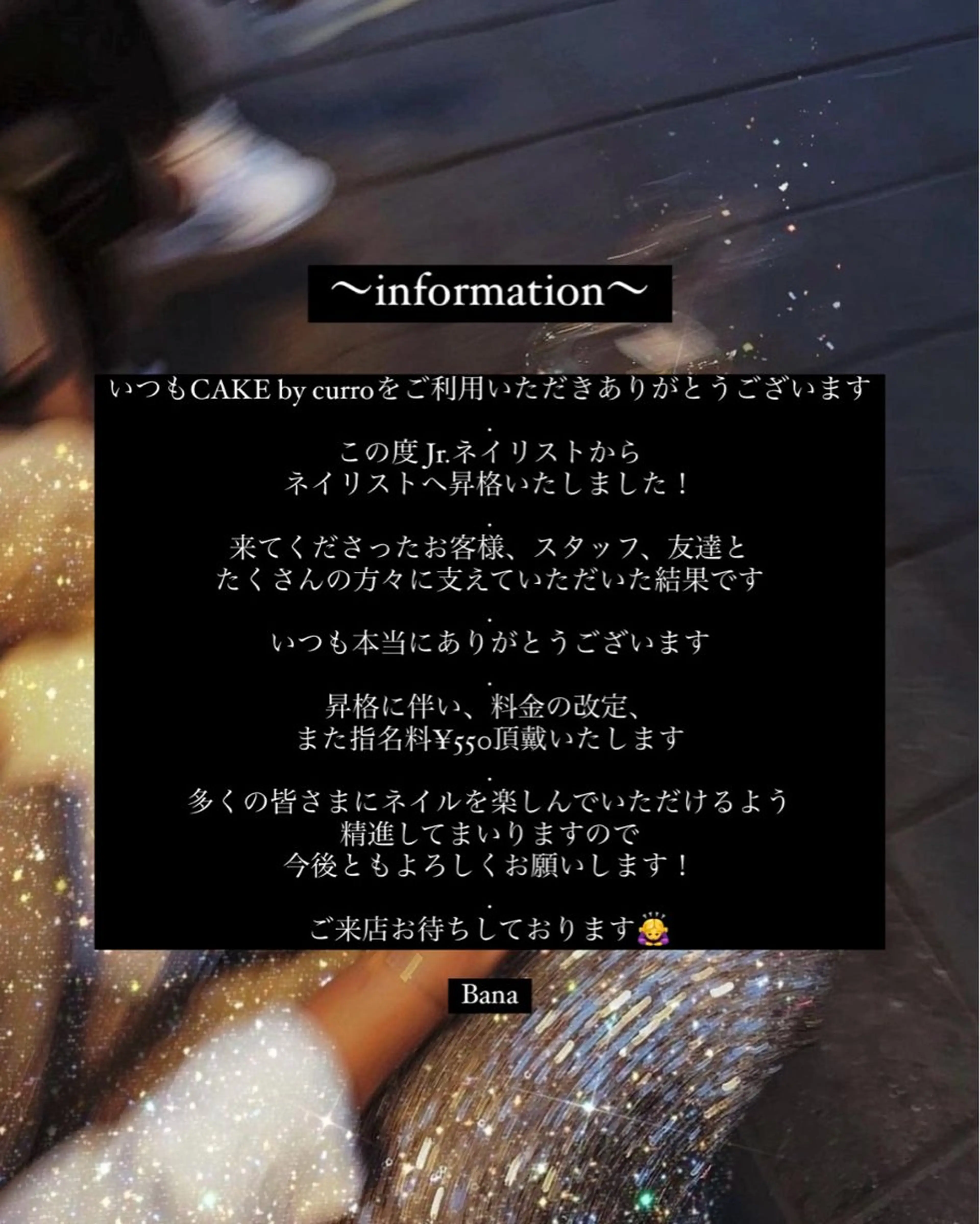 ネイル 成人式 フレンチネイル ジェルネイル マグネットネイル ニュアンスネイル ハンドネイル ハンドケア Bana_ Nailのネイルデザイン