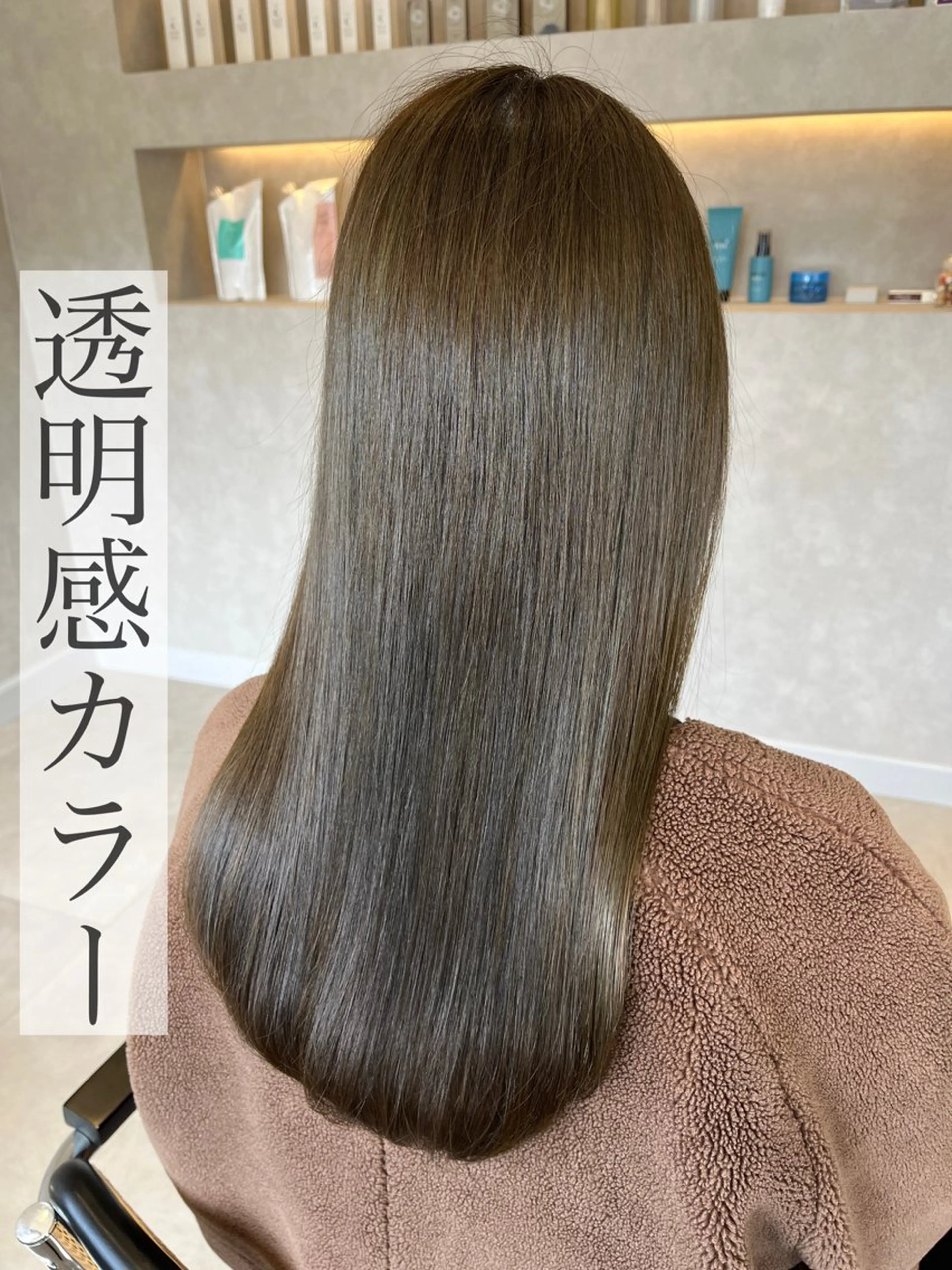 透明感ワンカラー💎➕髪質改善2stepトリートメント🪄の写真