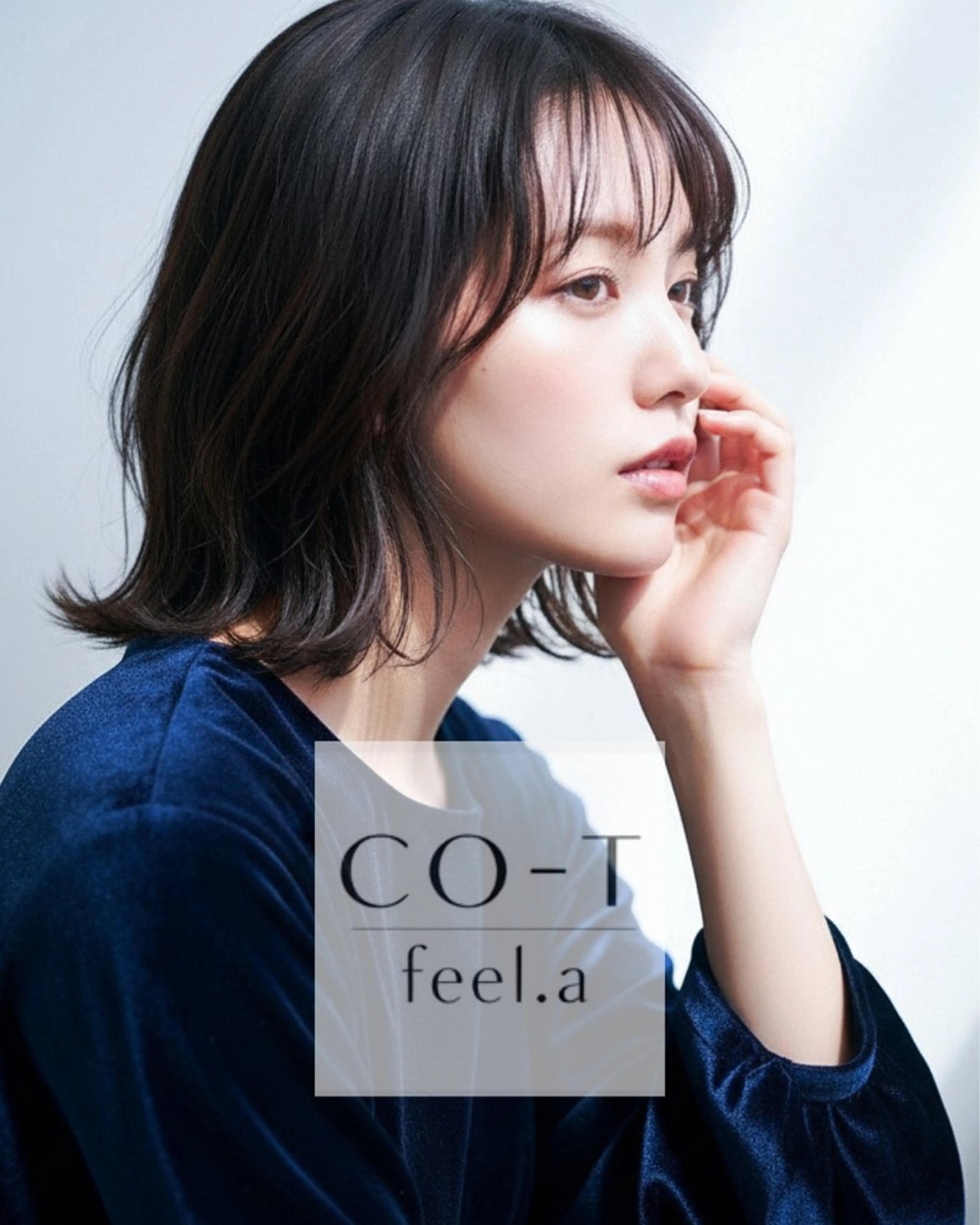 ミディアム 外ハネヘア カット ヘアカラー トリートメント 石沢 知康のヘアスタイル