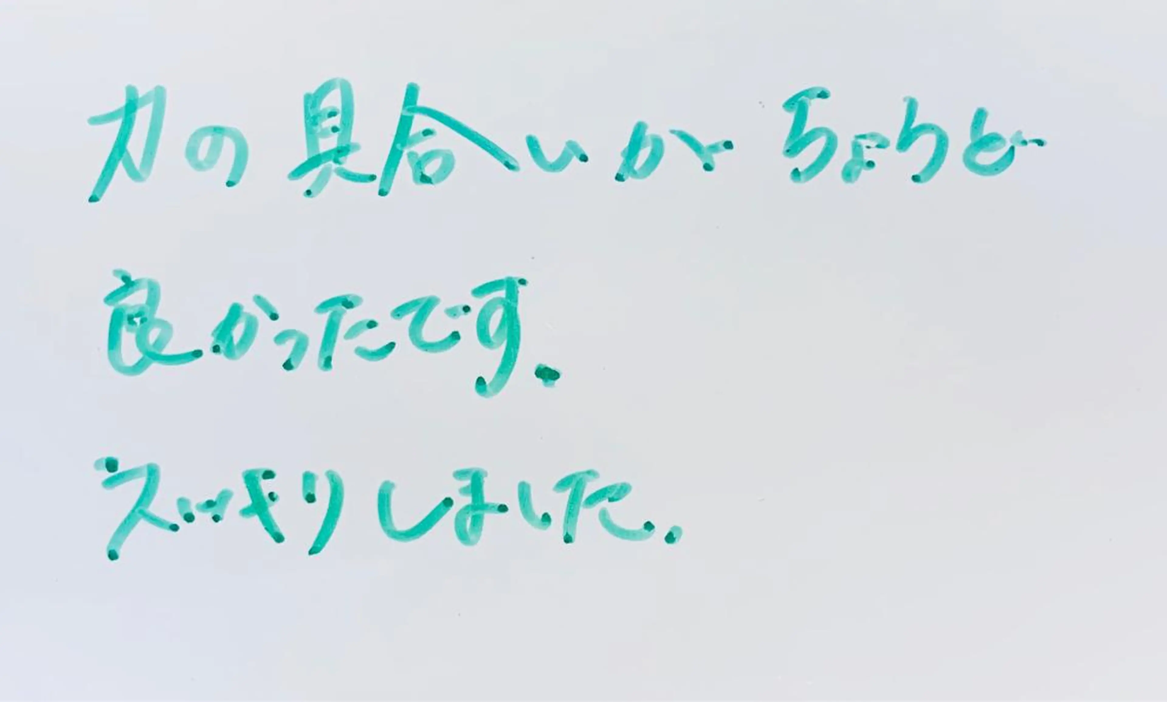 エステ リラク リラク担当 おかのエステ・リラクイメージ