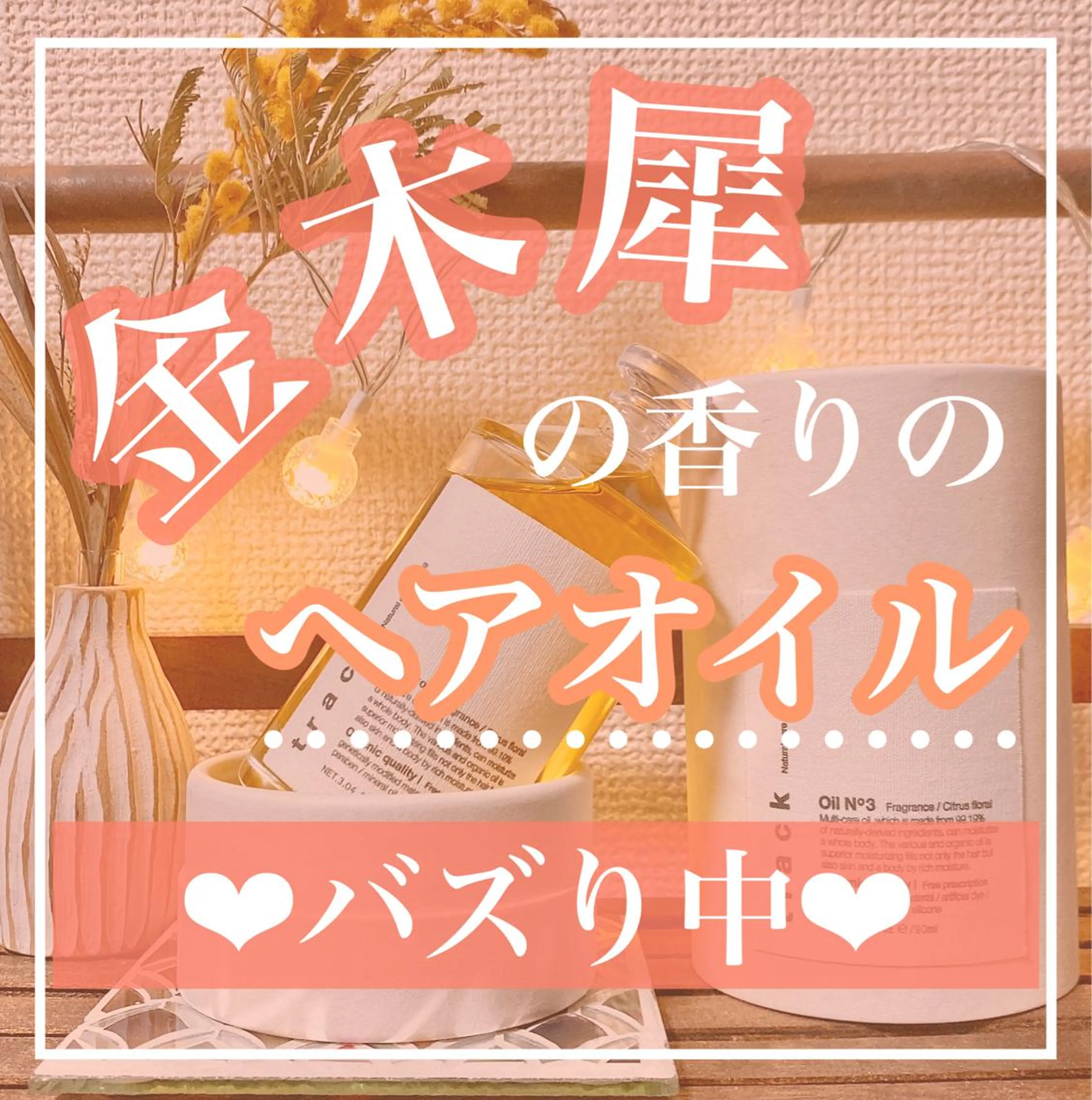 💎髪質改善特化/ 町田莉彩💎のヘアスタイル