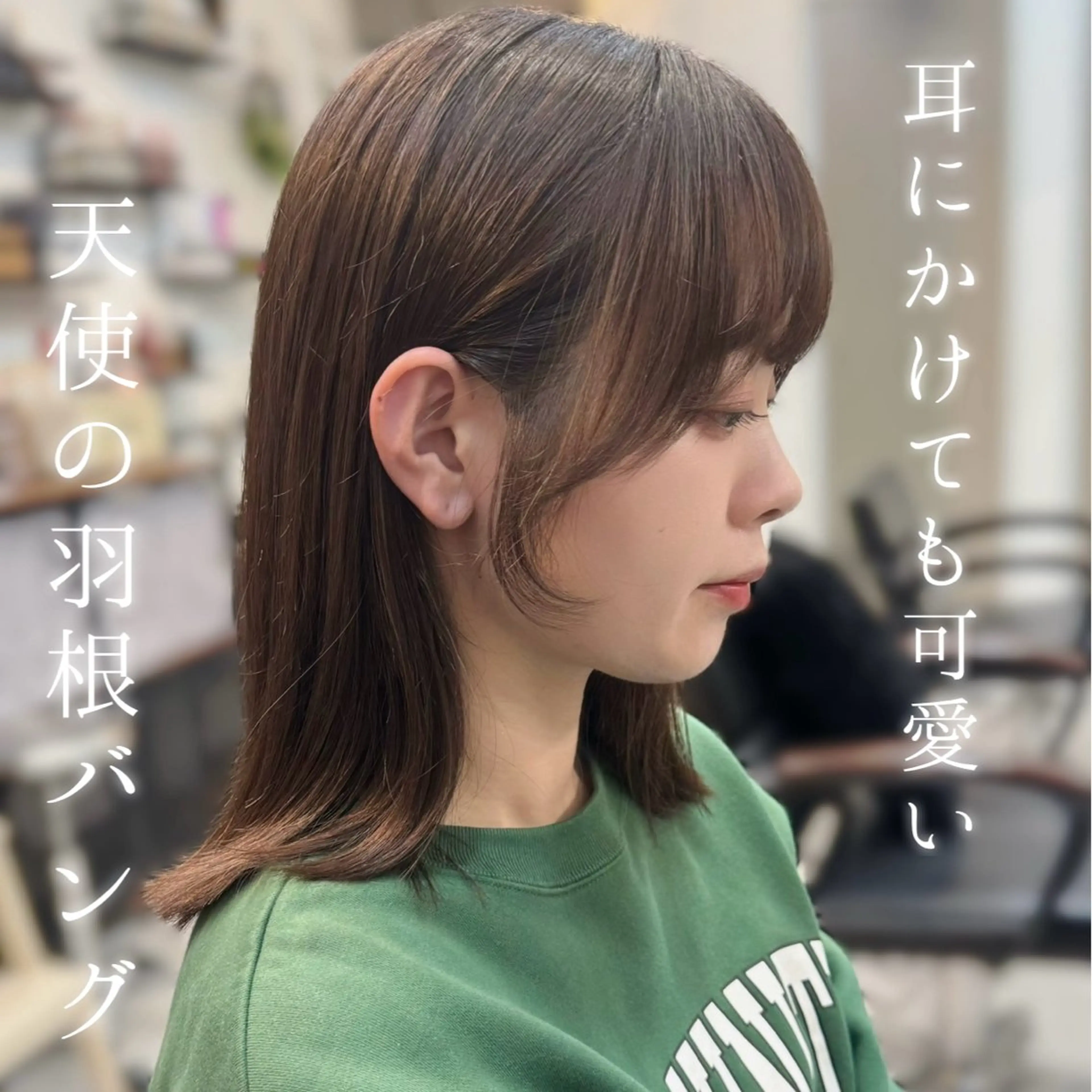 ミディアム 顔周りカット カット ヘアカラー トリートメント たぴ。ぱつっとボブ/ つや髪🍒髪質改善のヘアスタイル