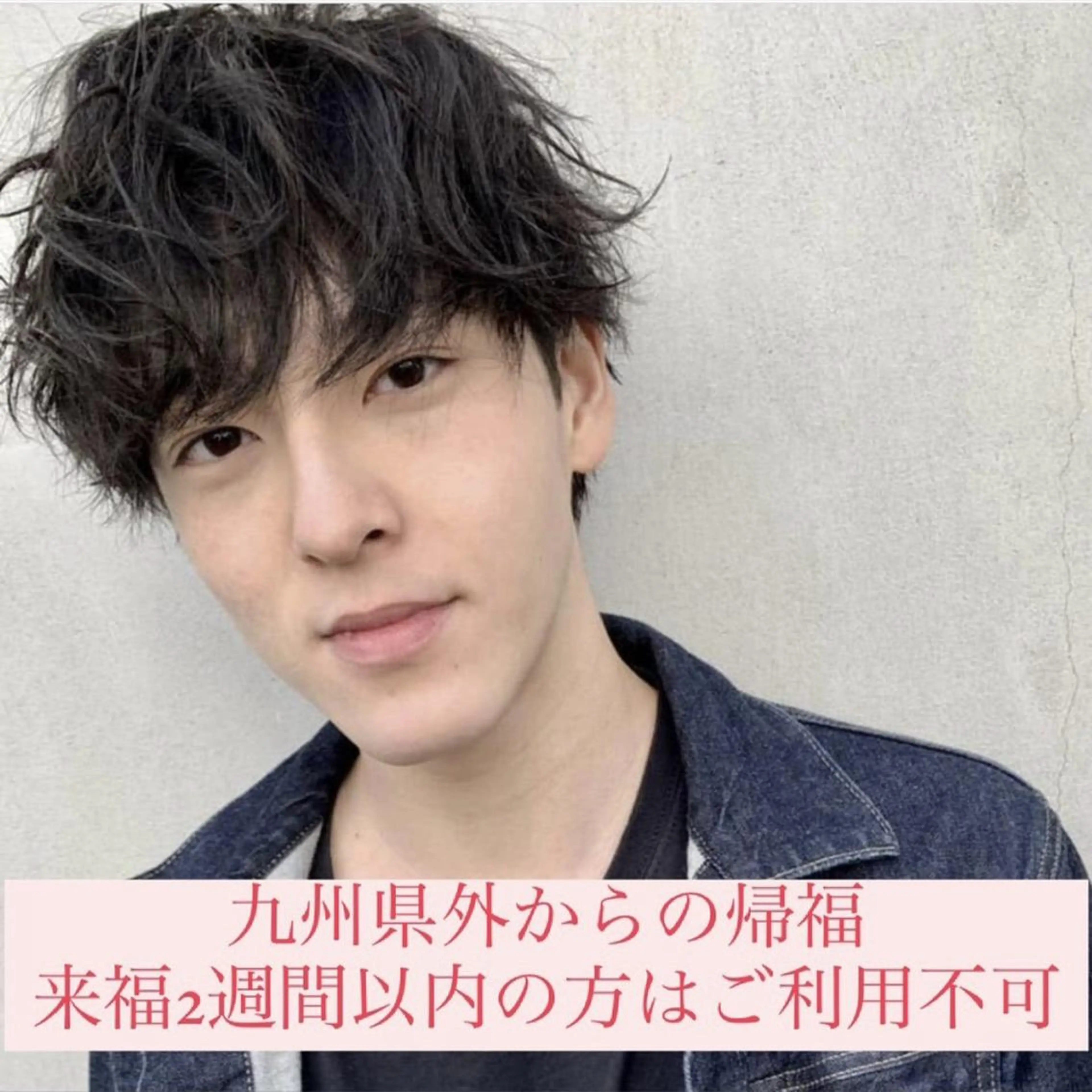 メンズ カット パーマ Takahiro 髪質改善/縮毛矯正のヘアスタイル