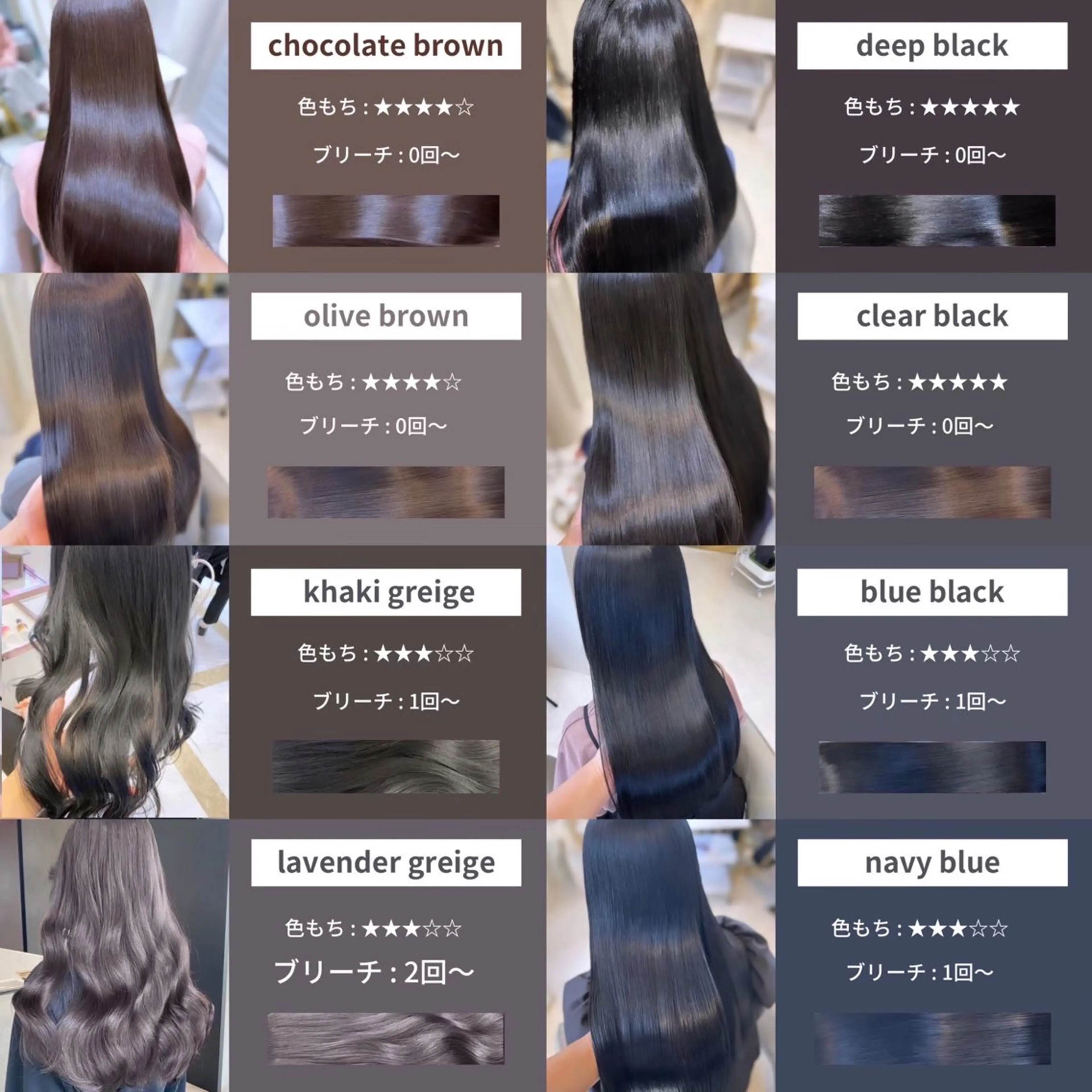 ロング カラー🇰🇷 💕髪質改善のヘアスタイル