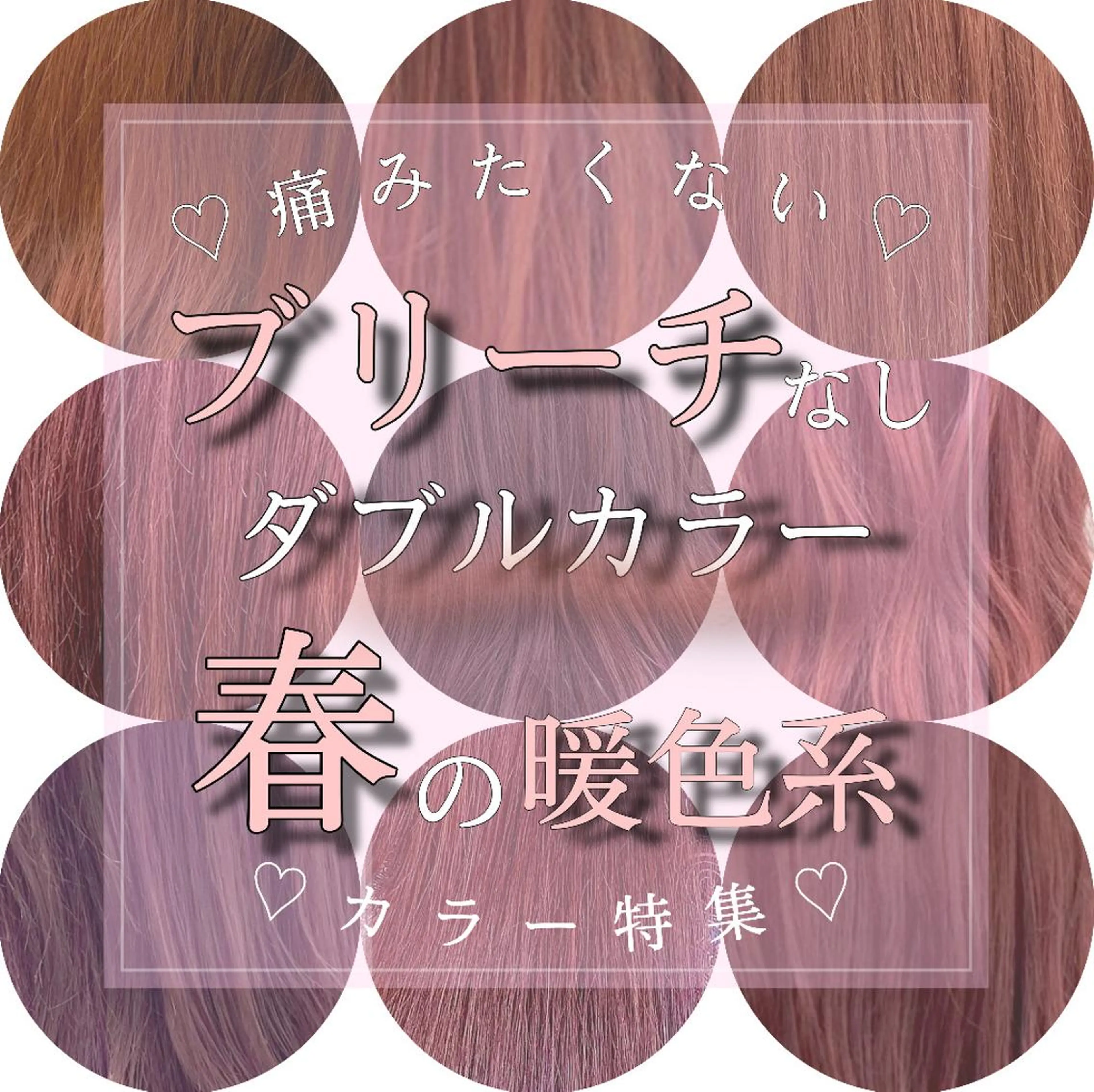 ロング カラー ao.eyelash SHIORIの眉毛・アイブロウイメージ