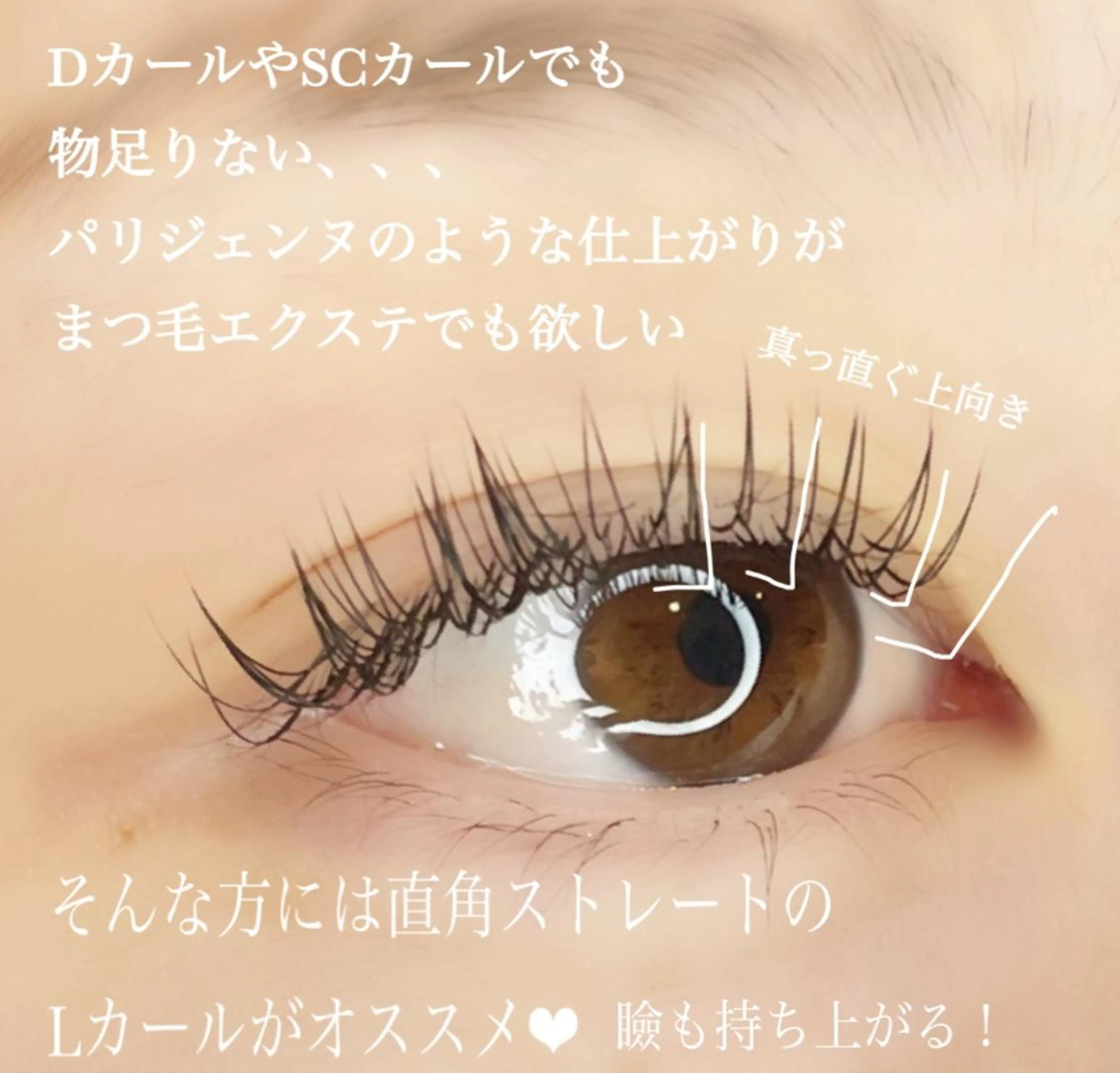 マツエク・マツパ 山城 エスタの眉毛・アイブロウイメージ