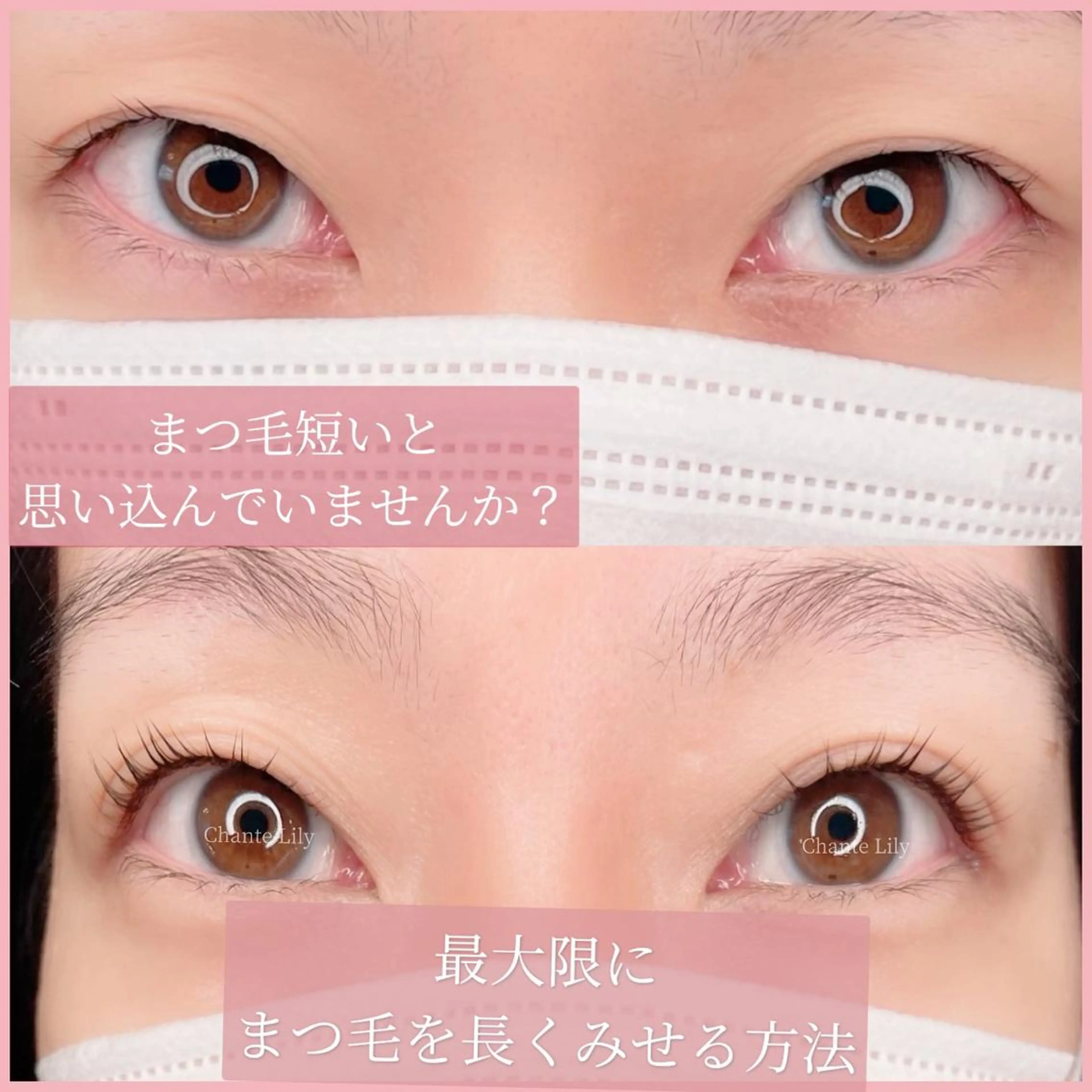 マツエク・マツパ 一重×まつ毛パーマ 森崎 麗のマツエク・マツパデザイン