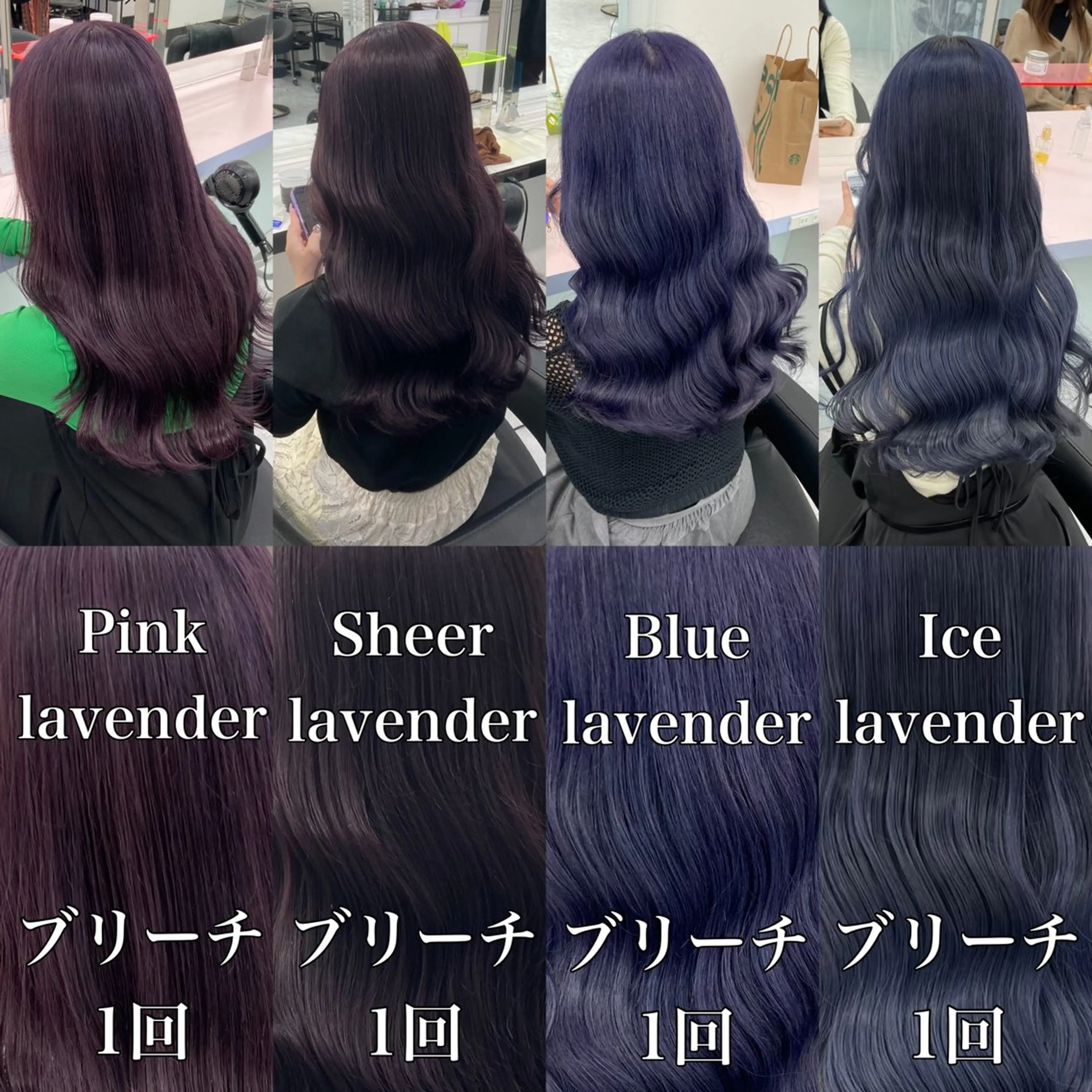 ミディアム カラー ヘアアレンジ ヘアカラー トリートメント ヘアセット レイヤー×透明感カラ ーHAYATOのヘアスタイル