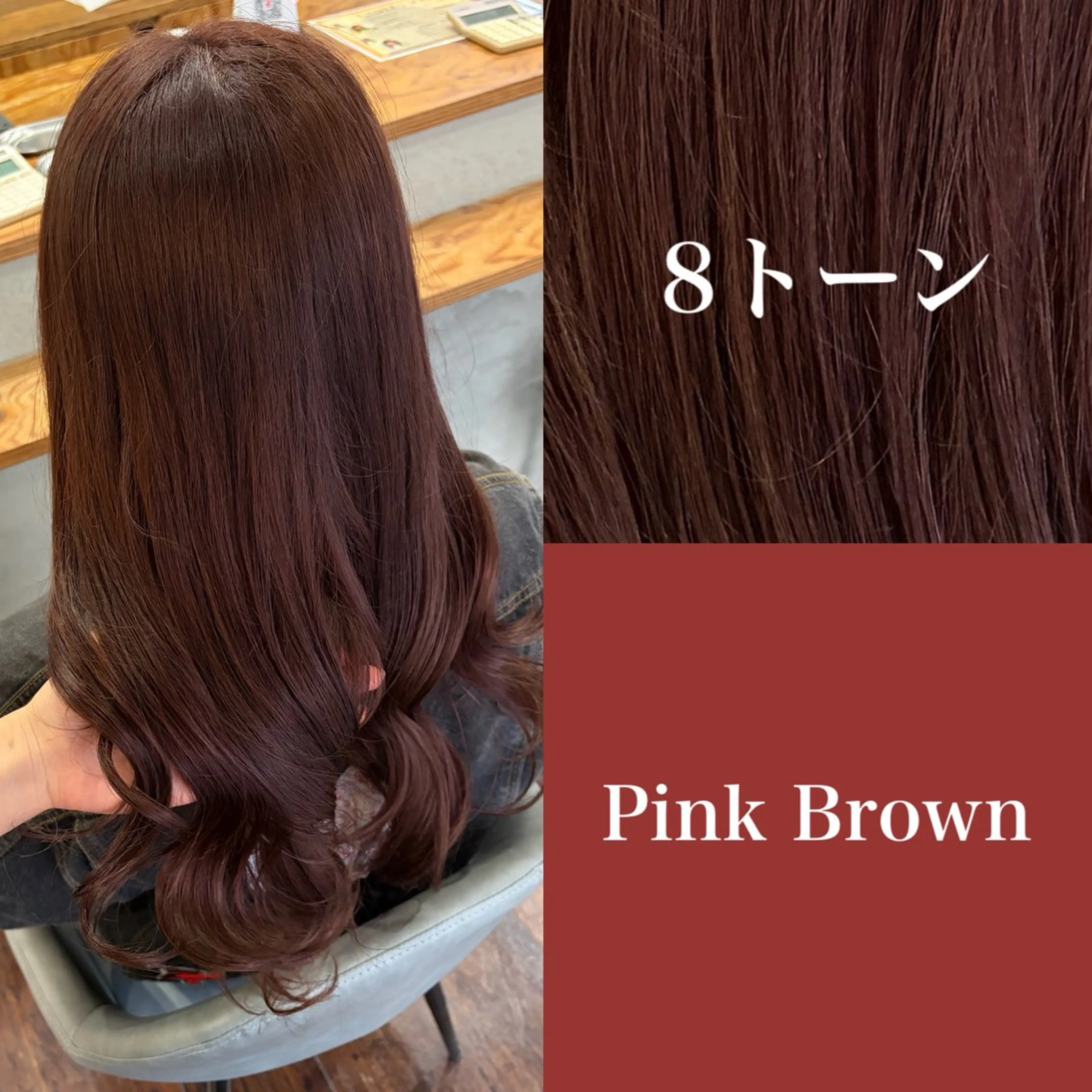 ロング ヘアカラー ルプラボウ/音々華 /髪質改善/暖色のヘアスタイル