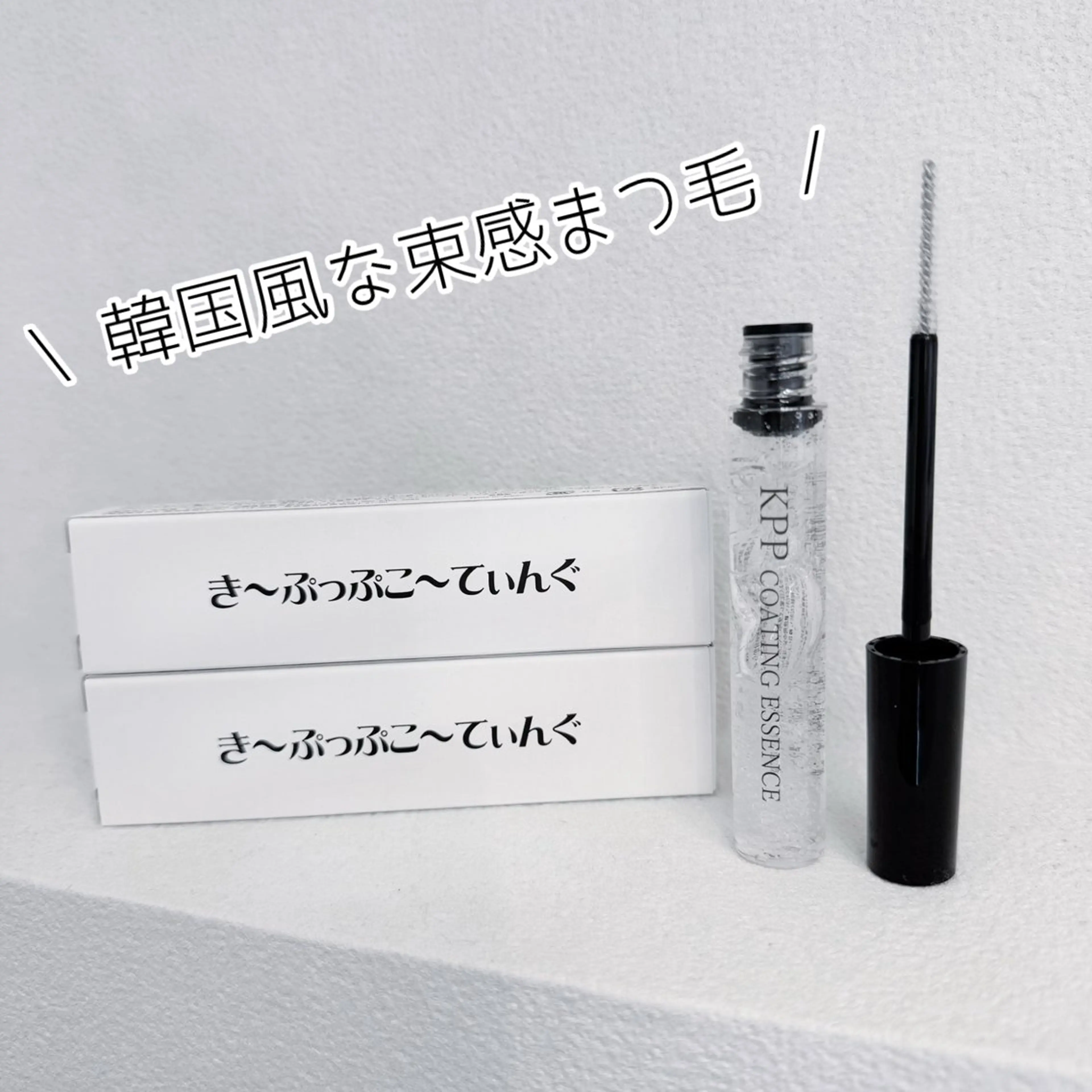 マツエク・マツパ Rediantまつ毛 【Ami】のマツエク・マツパデザイン