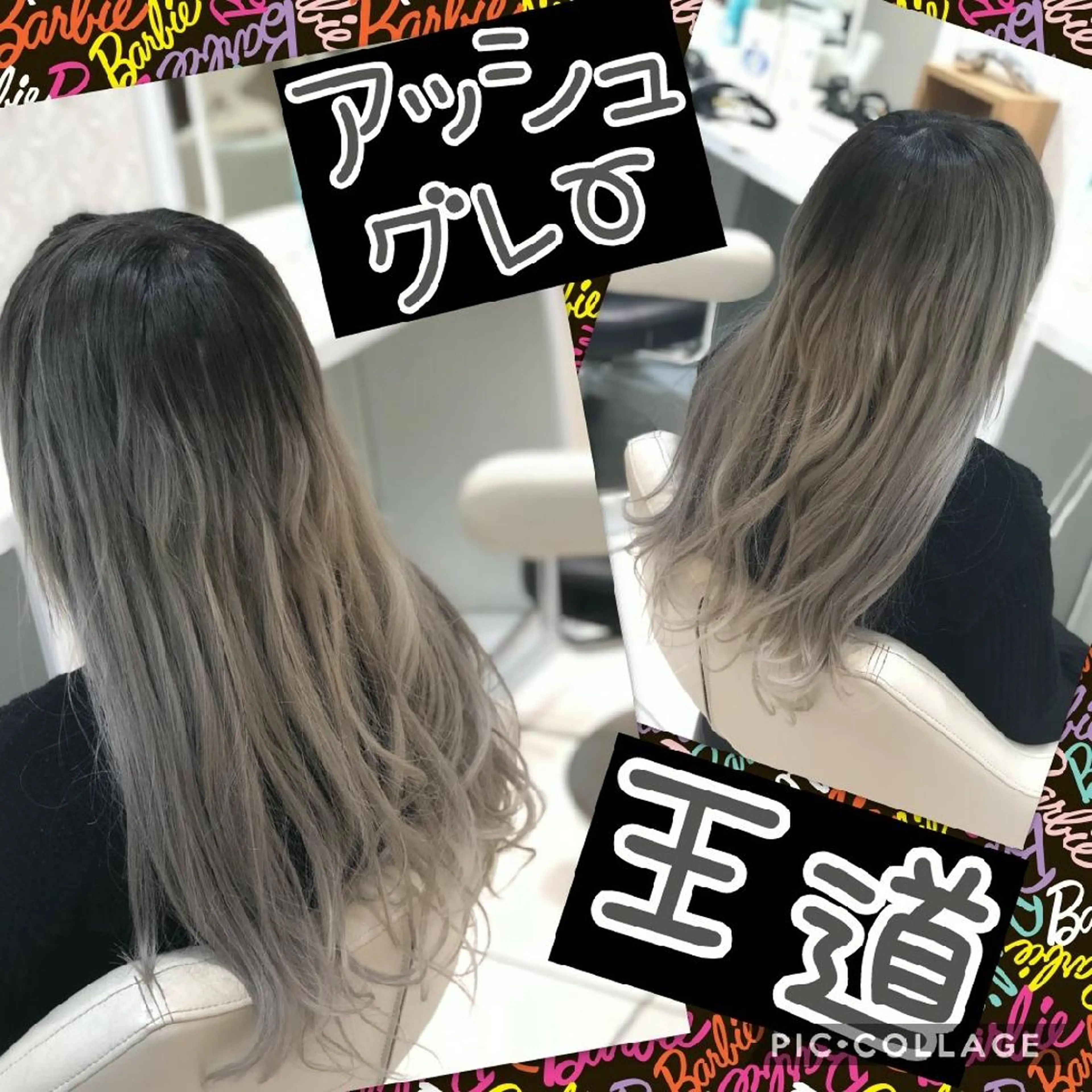 ロング カラー ブリーチ 透明感カラー イルミナカラー ヘアカラー トリートメント ヘアセット 永島 桜のヘアスタイル