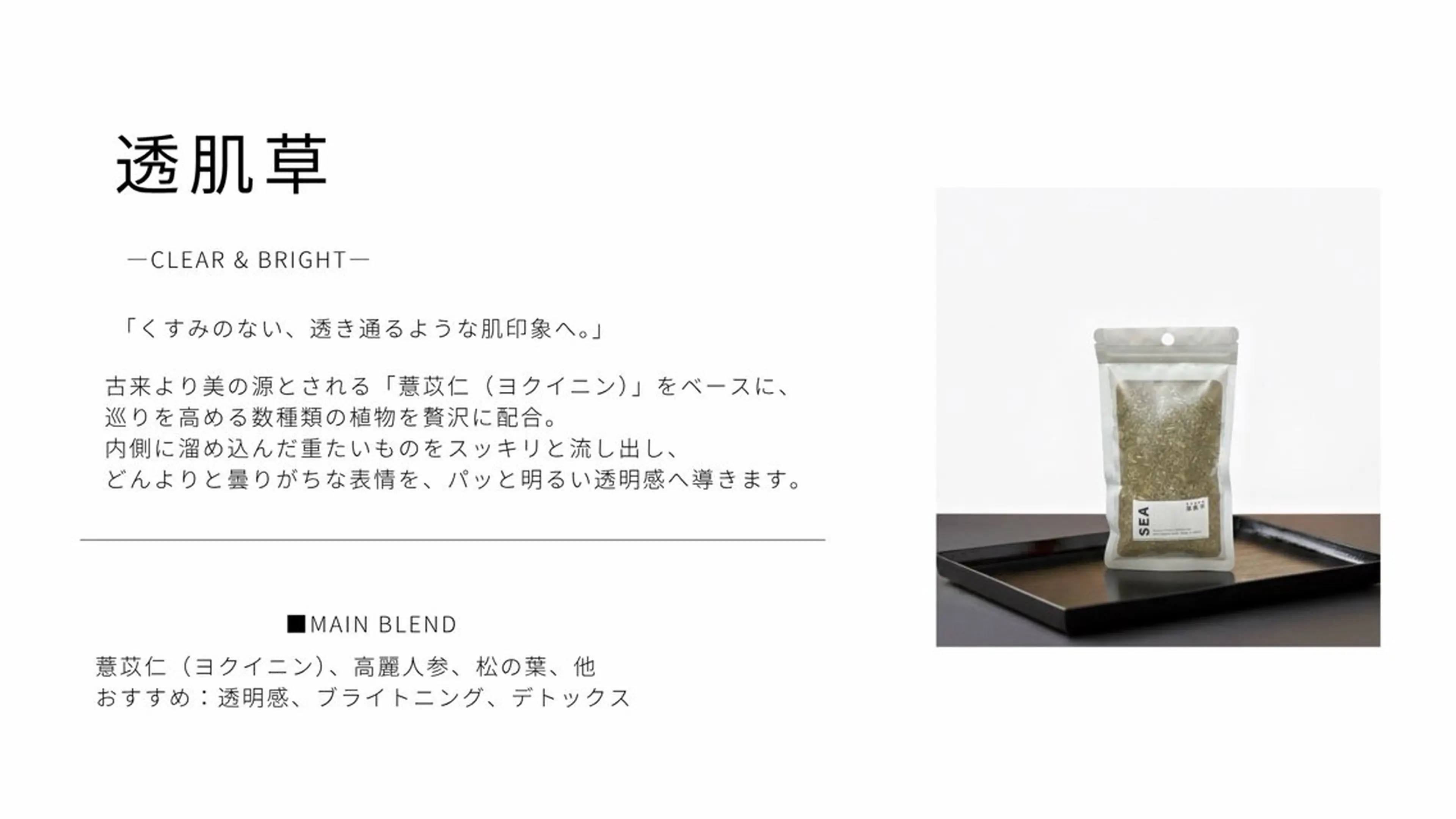 Five Key Elementのエステ・リラクイメージ