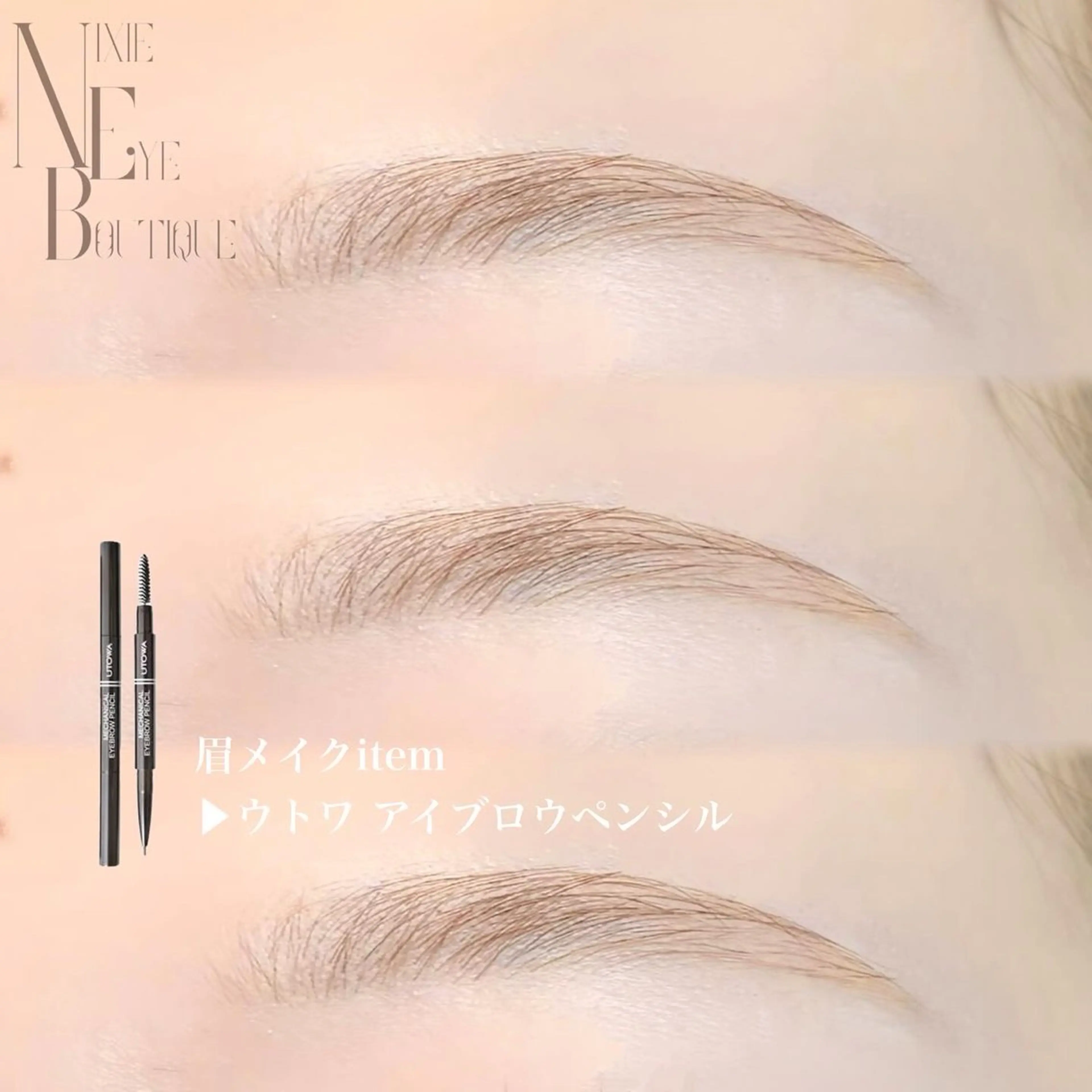 アイブロウ ワックス脱毛 眉カット その他(アイブロウ) nixie ゆいのマツエク・マツパデザイン