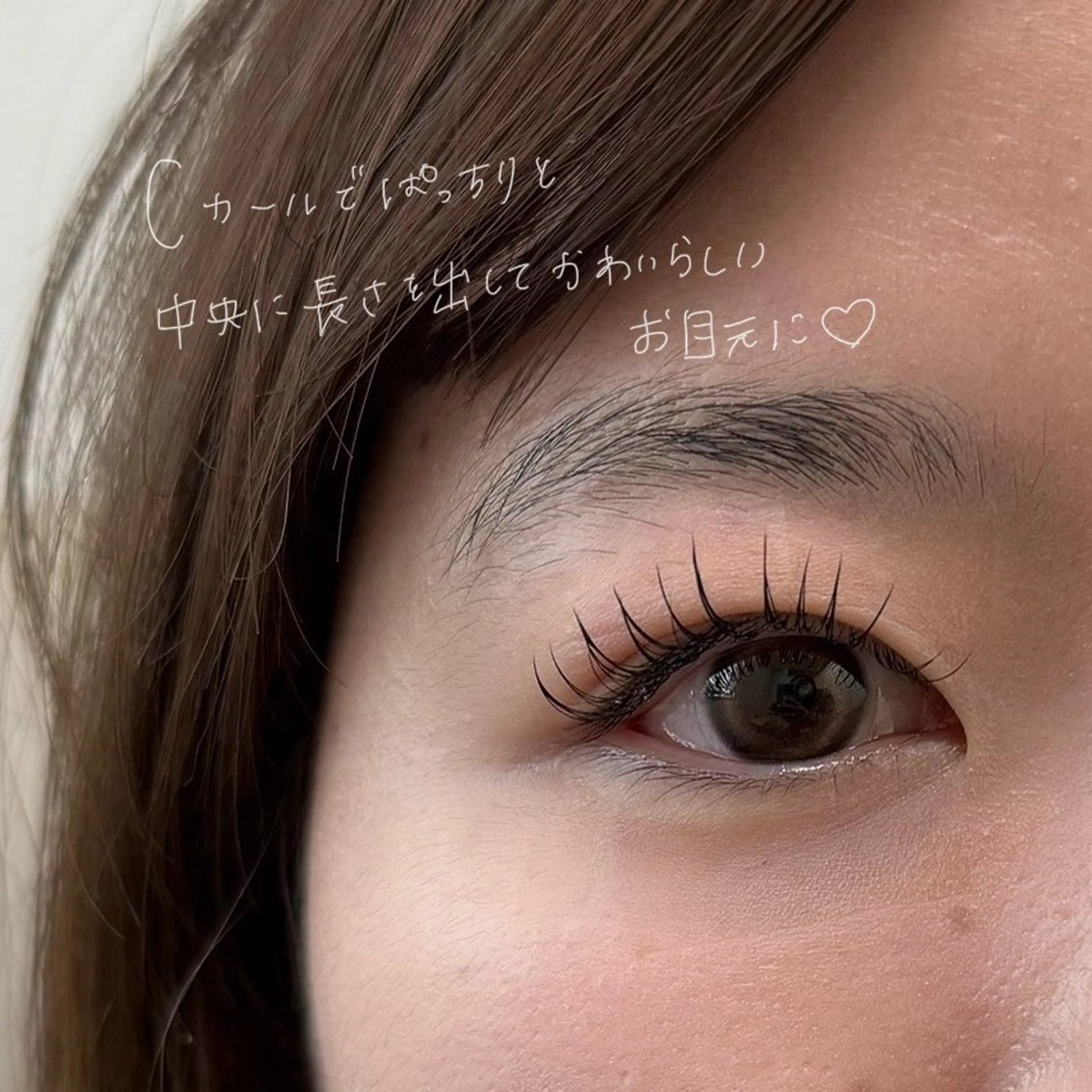 マツエク・マツパ マツエク 吉祥寺kasumi 🌛eye/browのマツエク・マツパデザイン