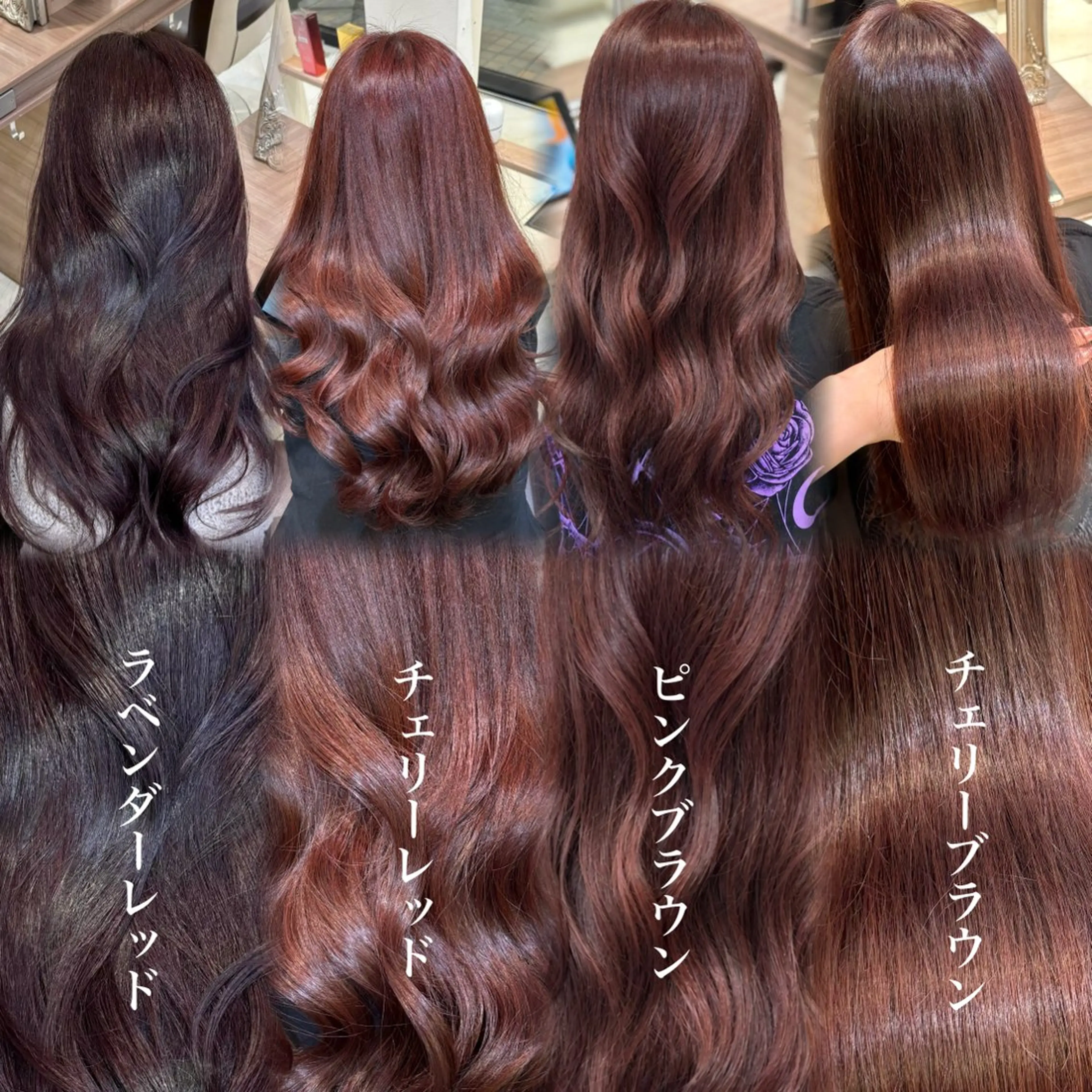 ロング ヘアカラー 🇰🇷韓国スタイル |カラー🎀mikuのヘアスタイル