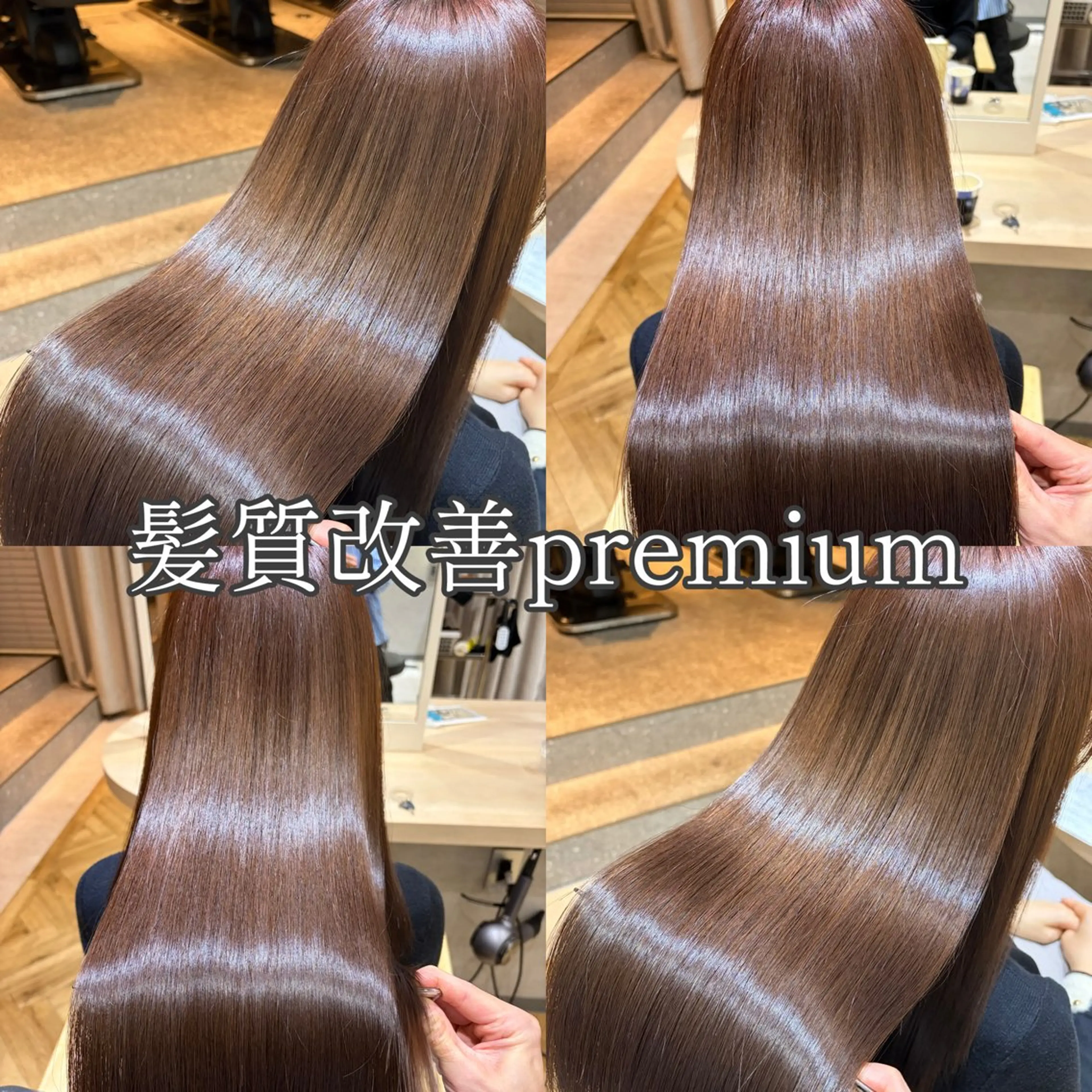 ロング カット ヘアカラー トリートメント 松田卓也🌟髪質改善 🌟縮毛矯正🌟艶髪のヘアスタイル