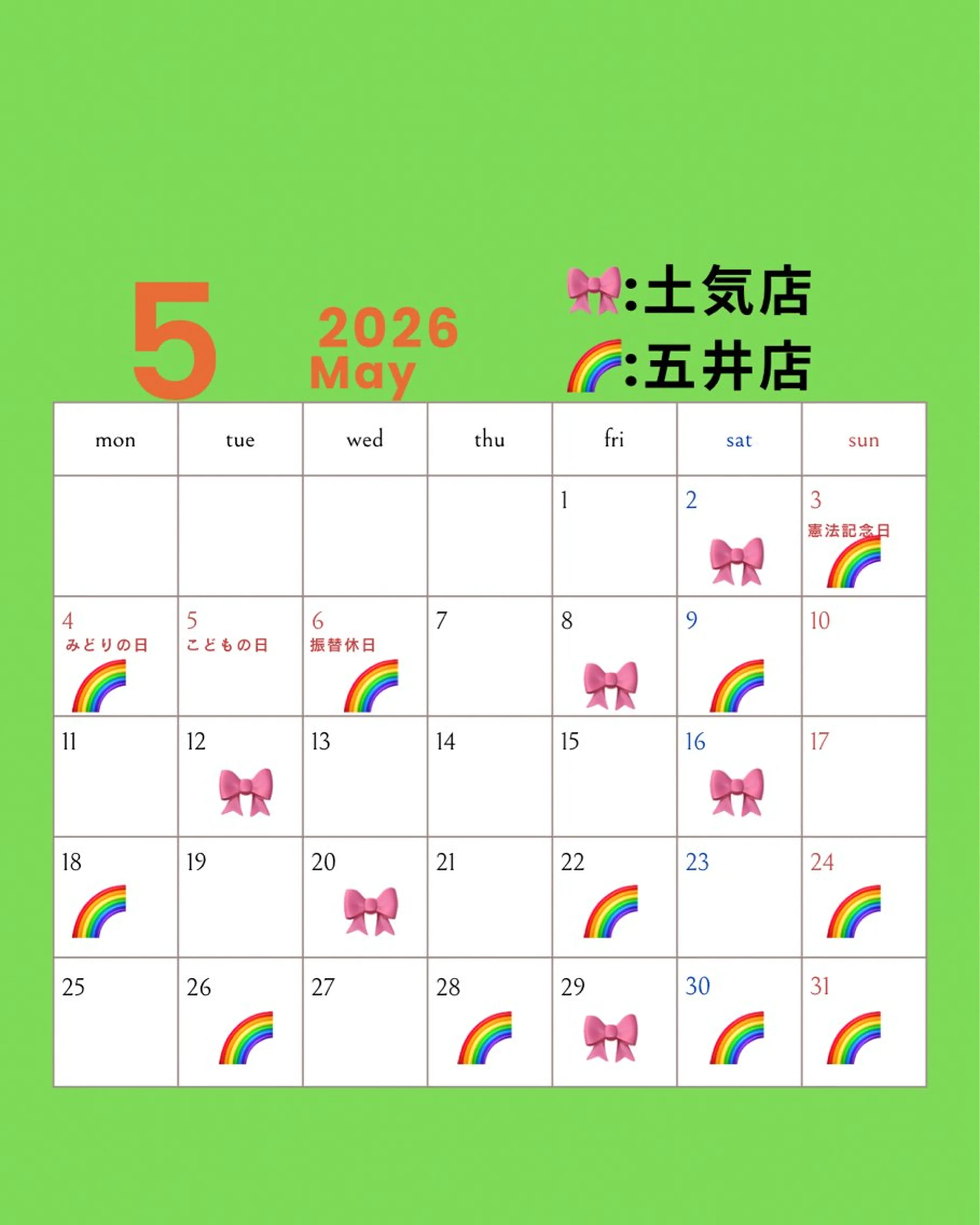 マツエク・マツパ フラットラッシュ パリジェンヌラッシュリフト 🦋MUSE🦋 CHIHIROのマツエク・マツパデザイン